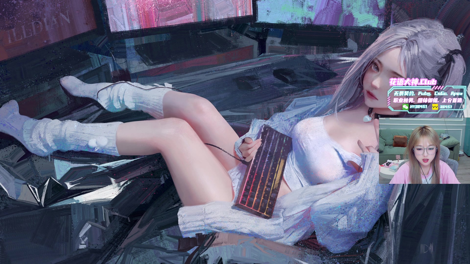 【2023-09-05 01点场】A妹A妹：【呆猪】人间水蜜桃