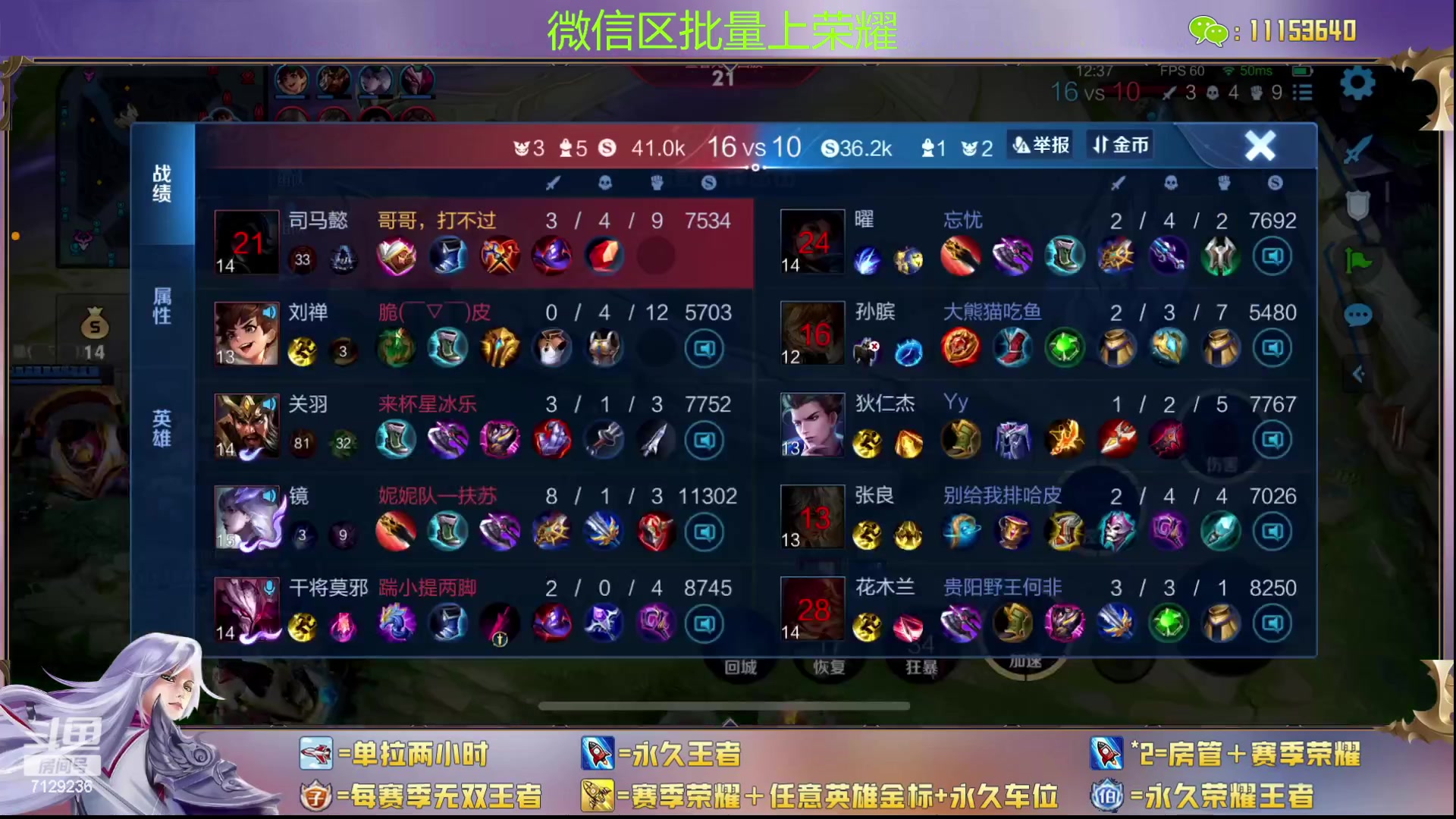 【2023-09-05 19点场】HK提笔：猛男直播带粉（上车缺你）