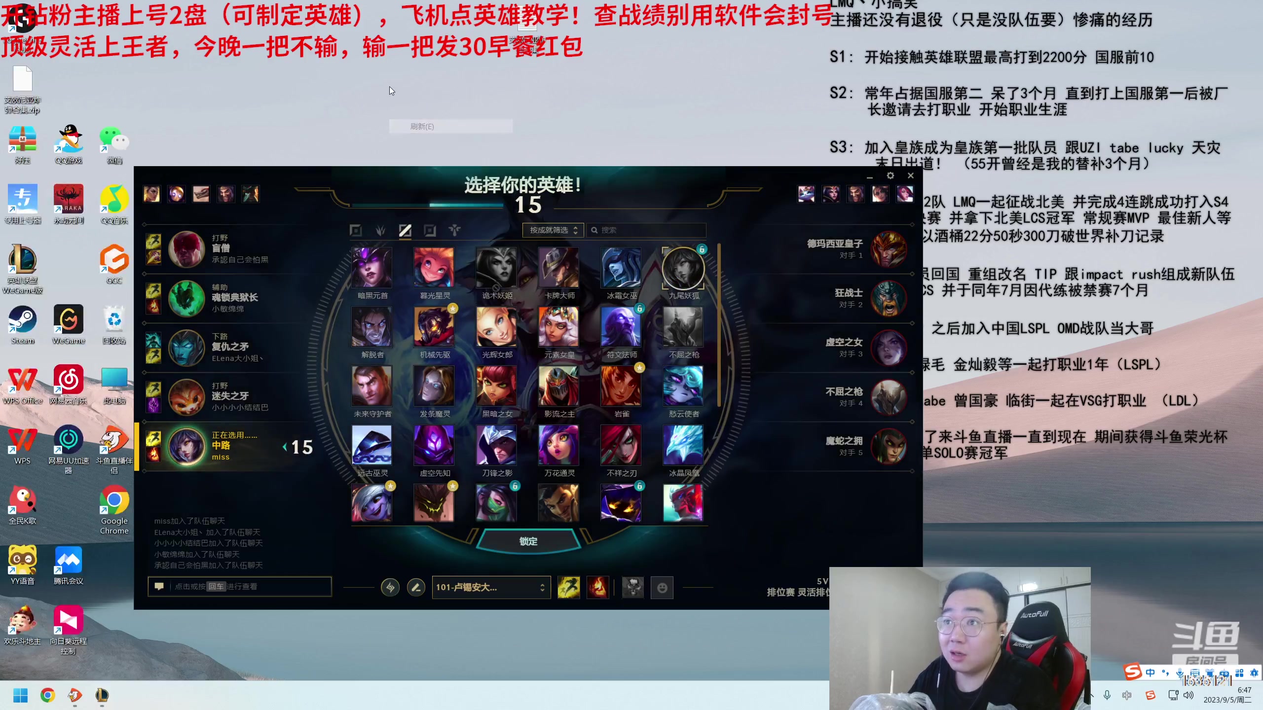 【2023-09-05 06点场】LMQ丶小搞笑：顶级灵活上王者，目前大师65分