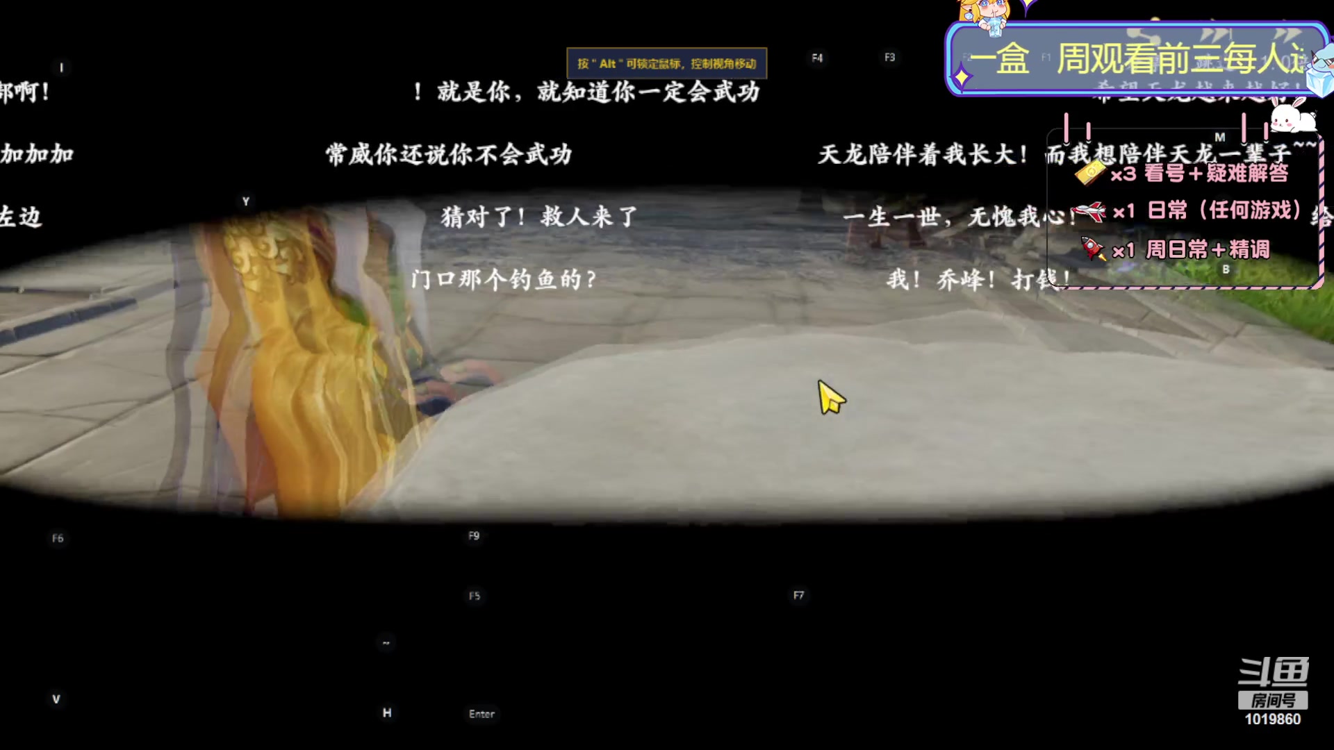 【2023-09-05 17点场】顾溪朝丶：还是当年那个天龙吗