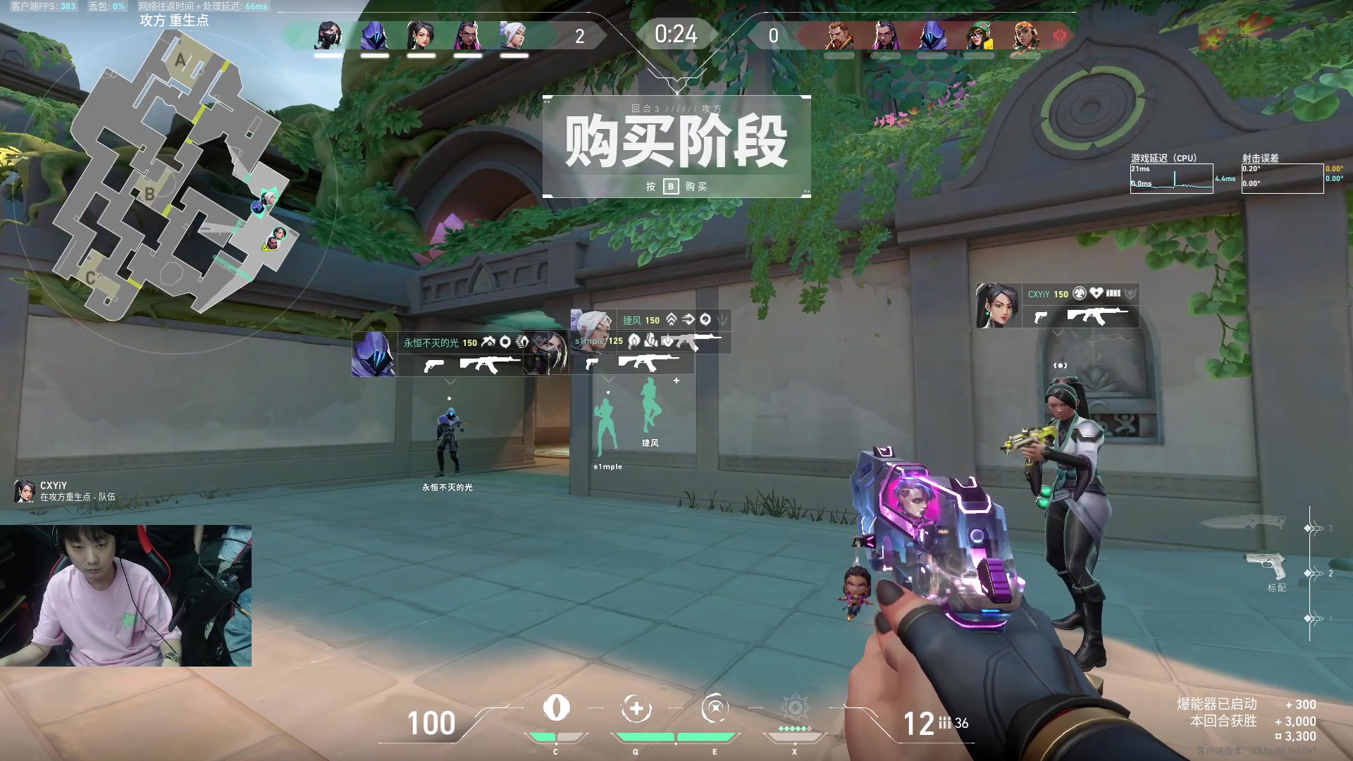 【2023-09-04 23点场】diyy刘頔：diyy:4倍亲密度！不惑之年过一过！