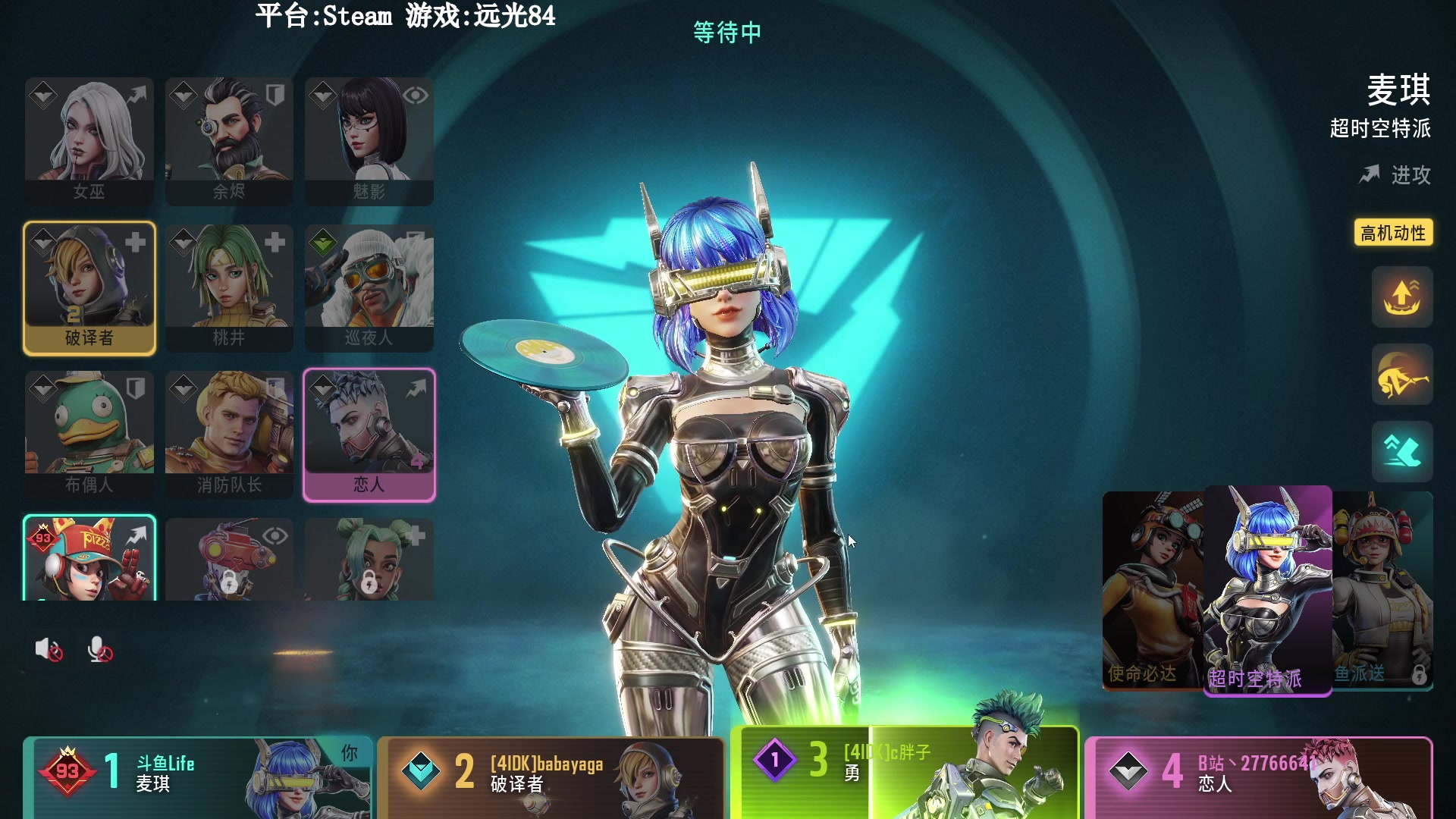 【2023-09-04 22点场】Lifeiwnl：【直播】远光84传奇麦琪