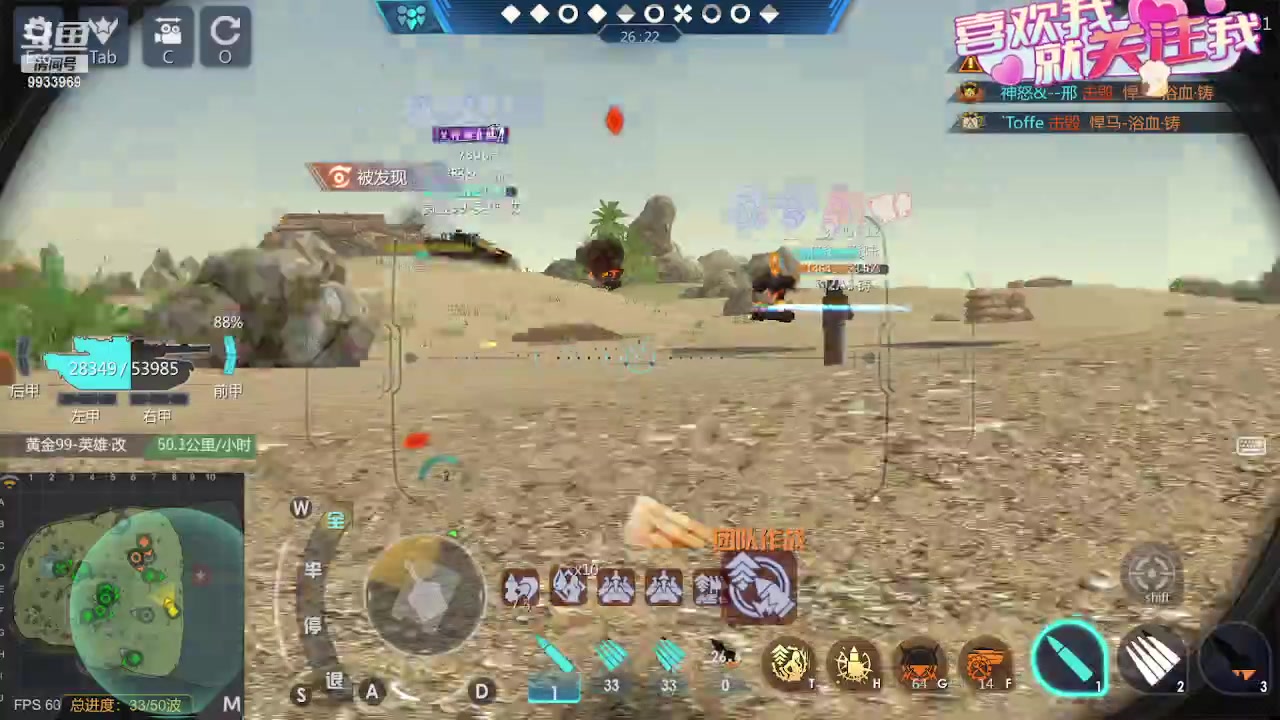 【2023-09-02 18点场】神怒布雷多：神怒布雷多的直播间