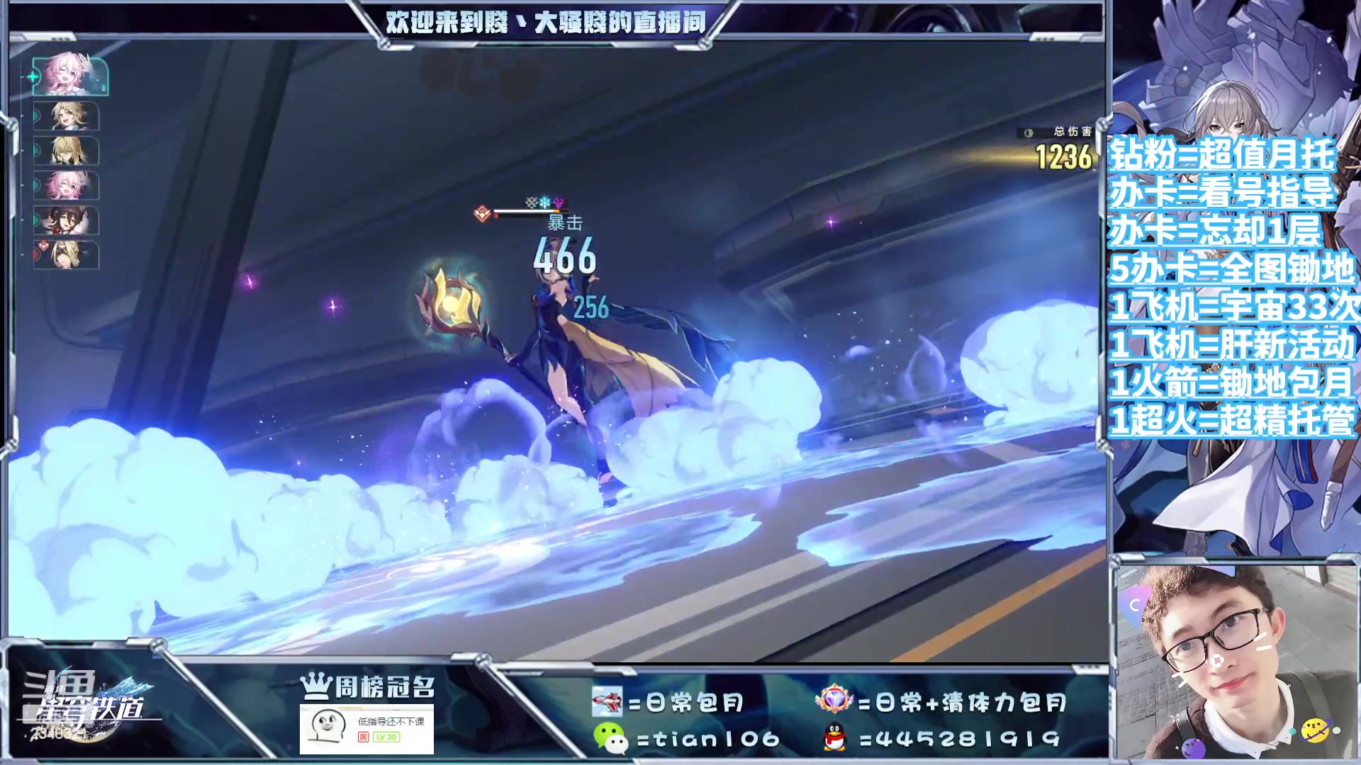 【2023-09-04 23点场】賤丶大骚賤：都可以来，暂时不用排队！