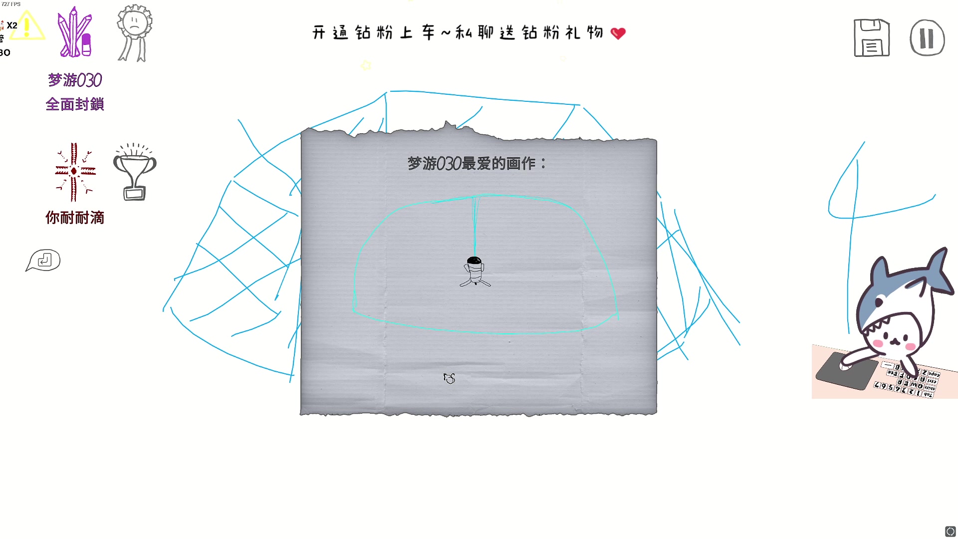 【2023-09-05 19点场】宝贝鱼O3O：最近总是睡不好 医生建议睡在八块腹肌上