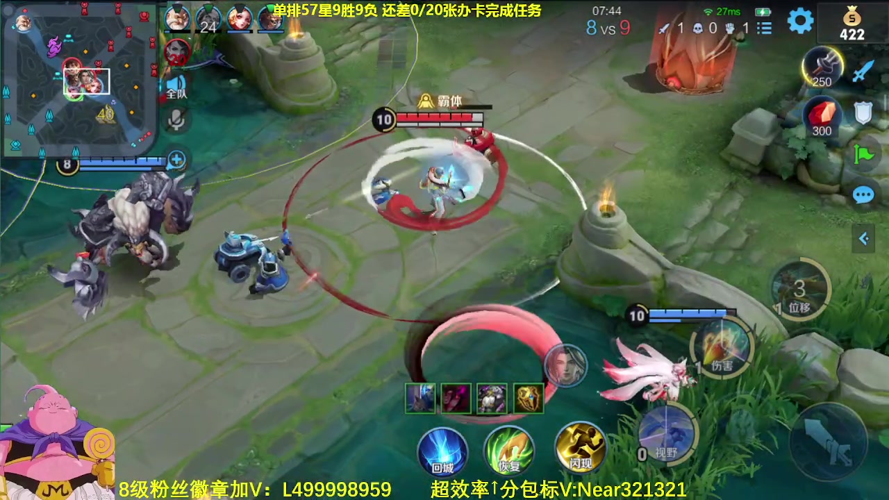 【2023-09-05 12点场】大魔王夏天天丶：射手单排上第二个百星，100星完结