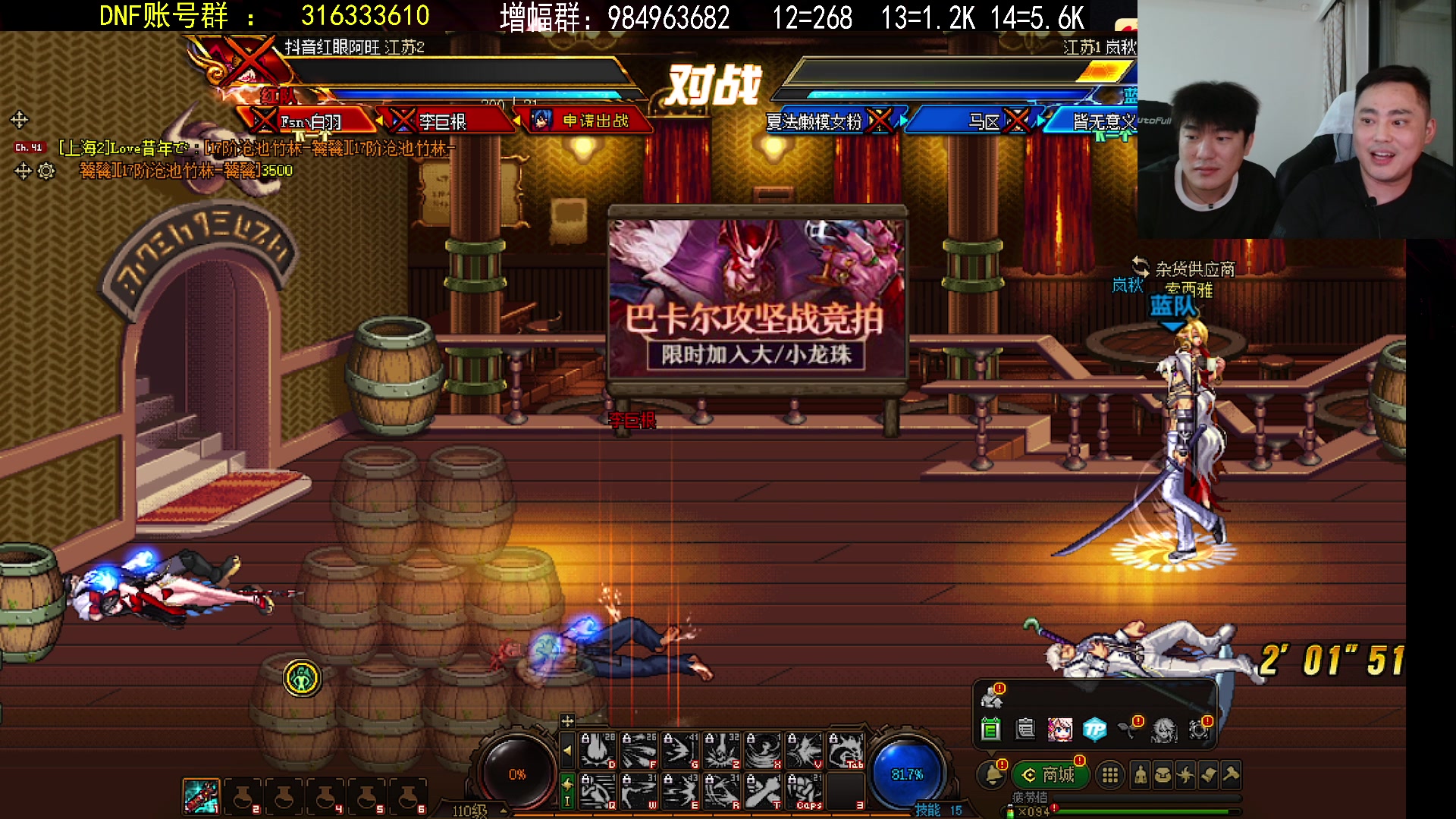 【2023-09-04 22点场】李永：晚上带榜二大哥出去正儿八经吃个饭晚点点将