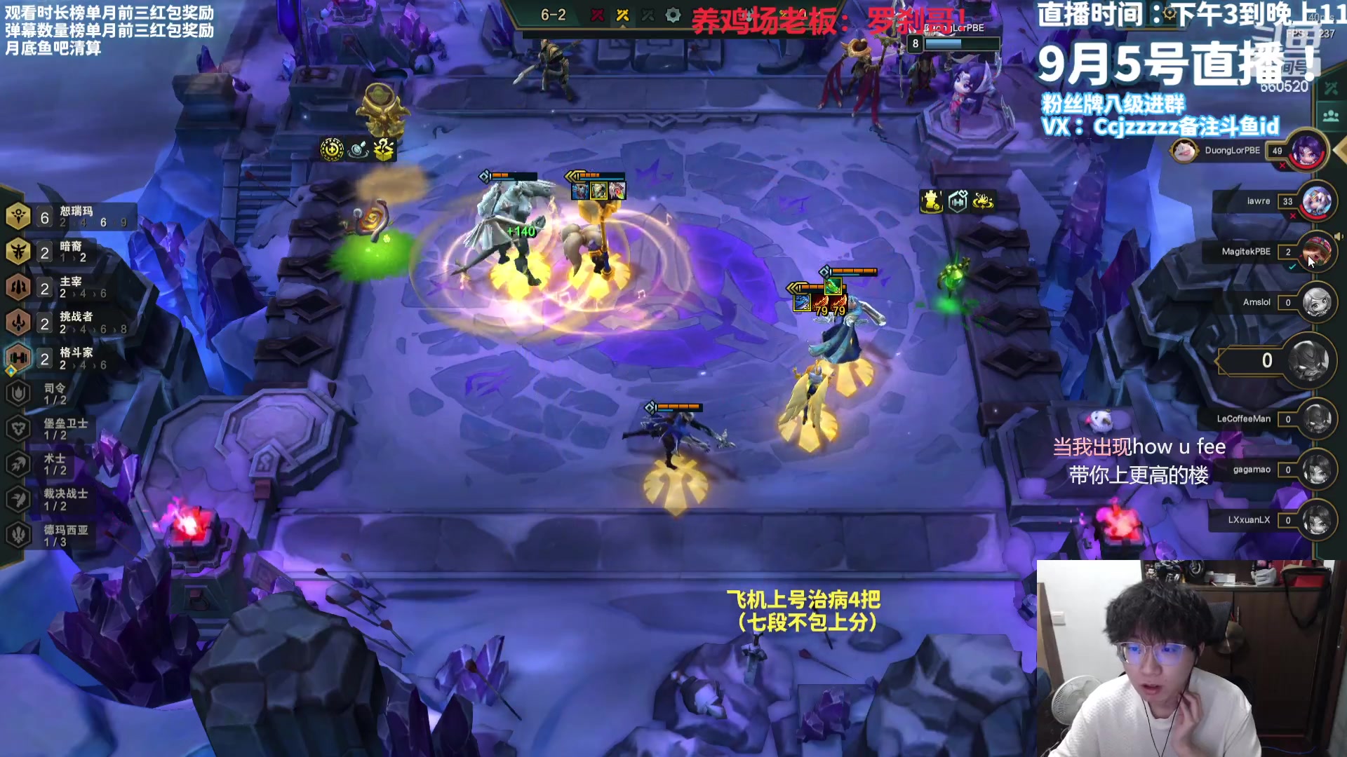 【2023-09-05 15点场】不太嘻哈的Ccj：勾运主播就是我了~