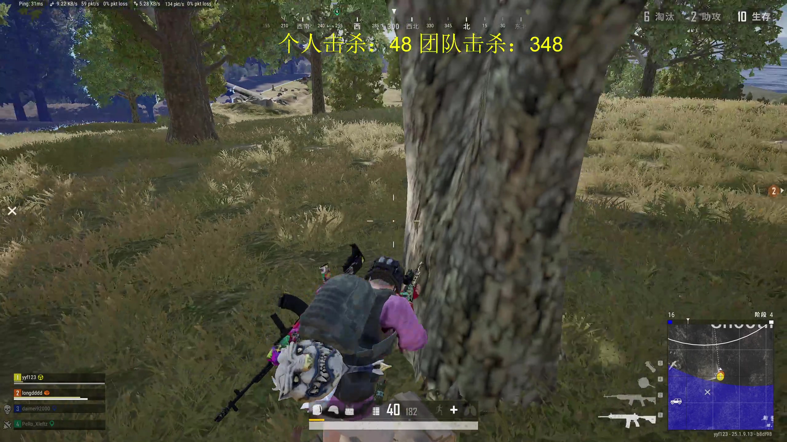 【2023-09-04 23点场】yyfyyf：随便玩玩！9999