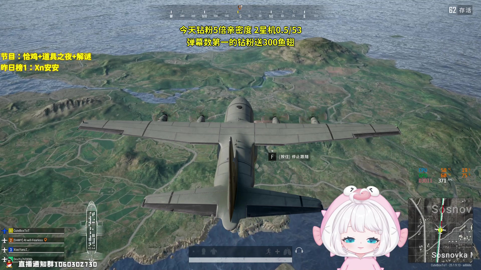 【2023-09-05 19点场】小盒子o3o：跟蓝战非打吃鸡坐牢QaQ