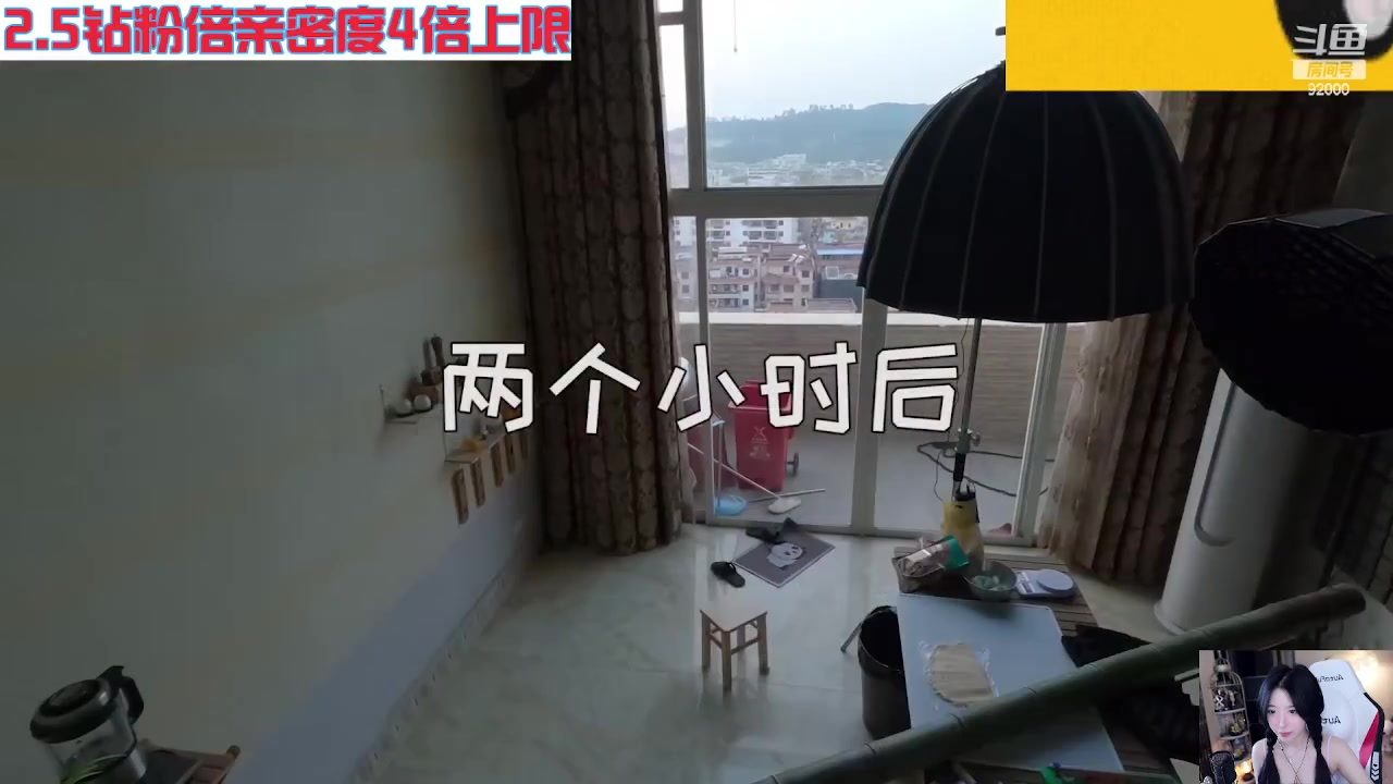【2023-09-05 07点场】呆妹儿小霸王：【钻粉2.5倍】一起see