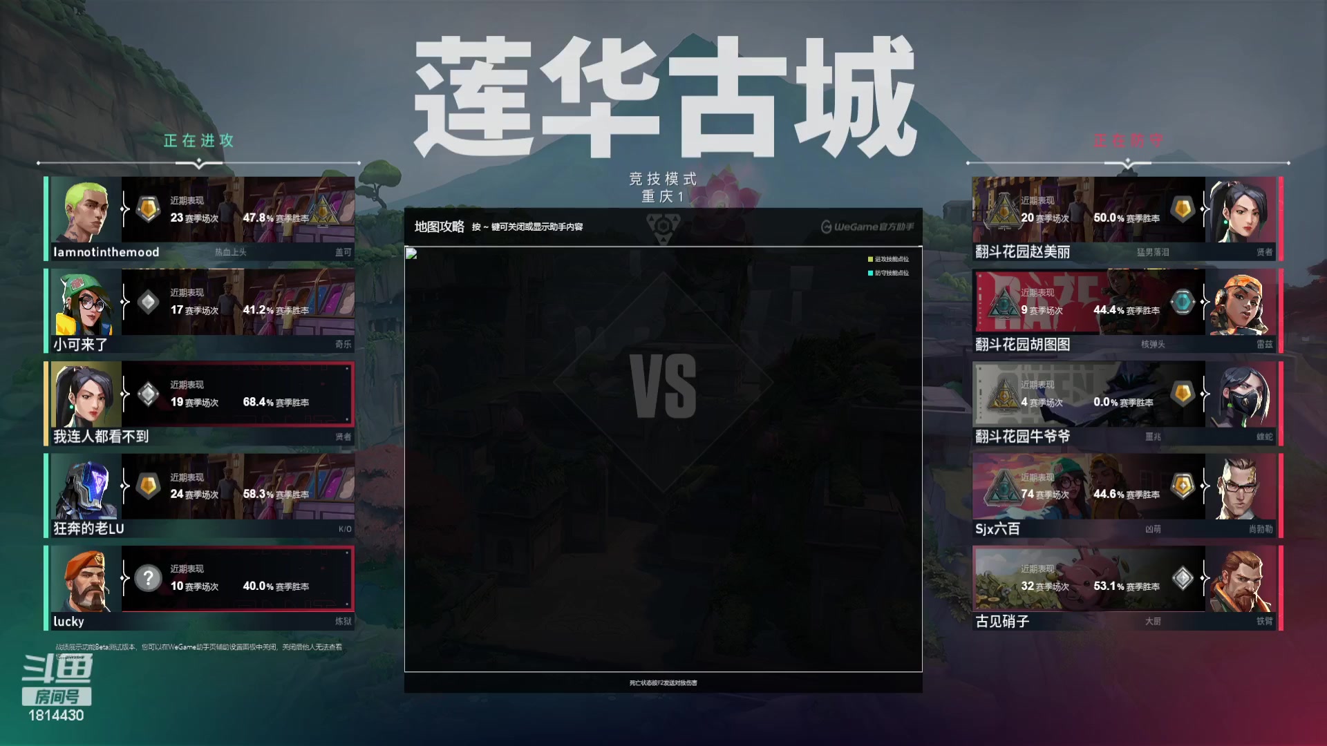 【2023-09-04 22点场】JiaJu就是我啊：国服超强反击在线自闭~