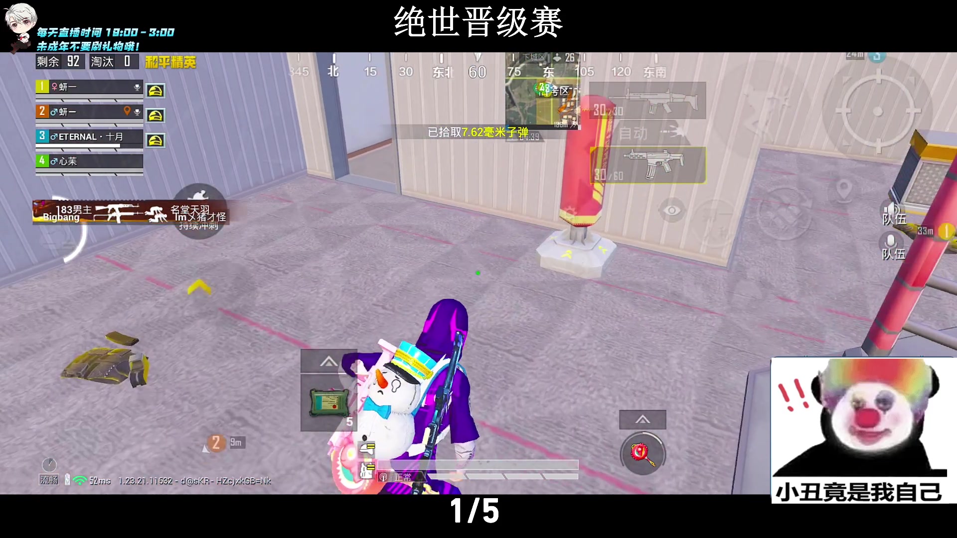 【2023-09-05 21点场】小妖洋：【究极红点 视觉盛宴！】