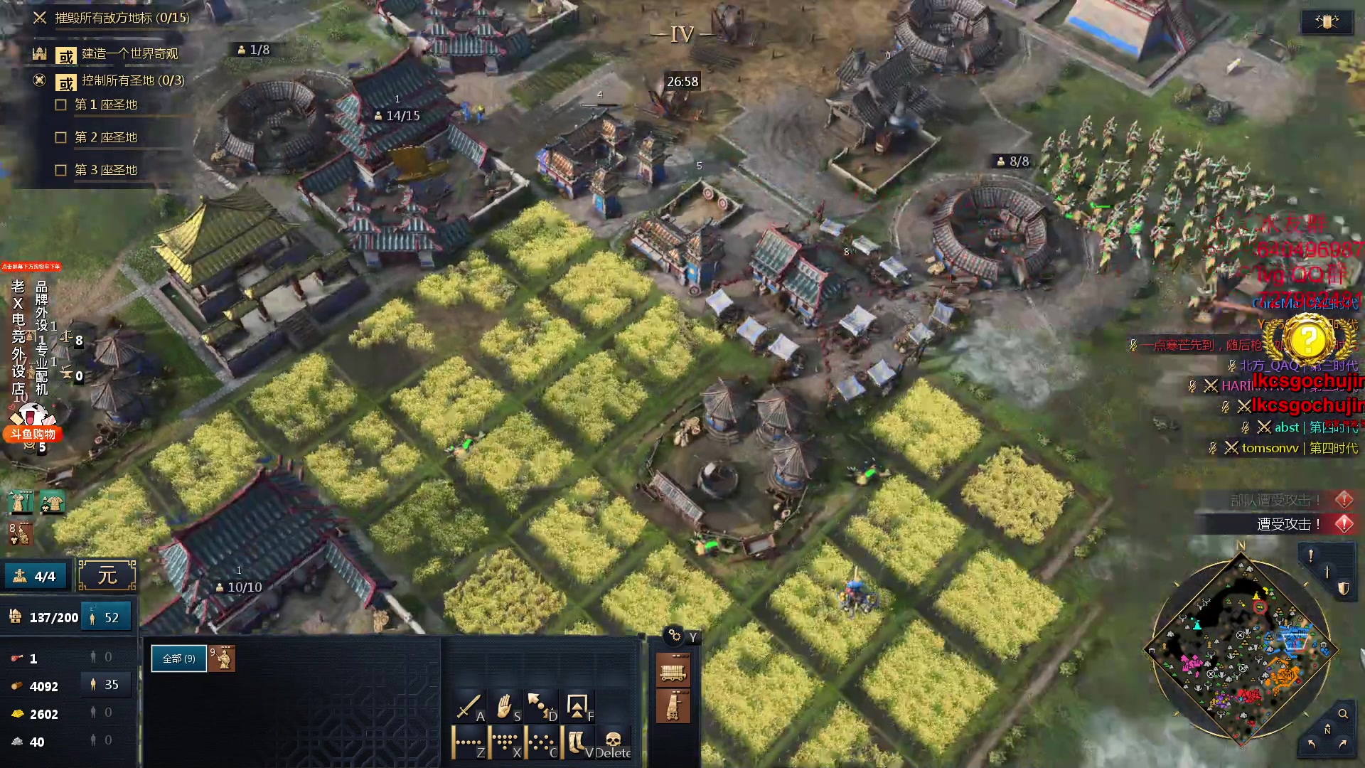 【2023-09-05 00点场】loveyou_qq：打CSGO 帝国4