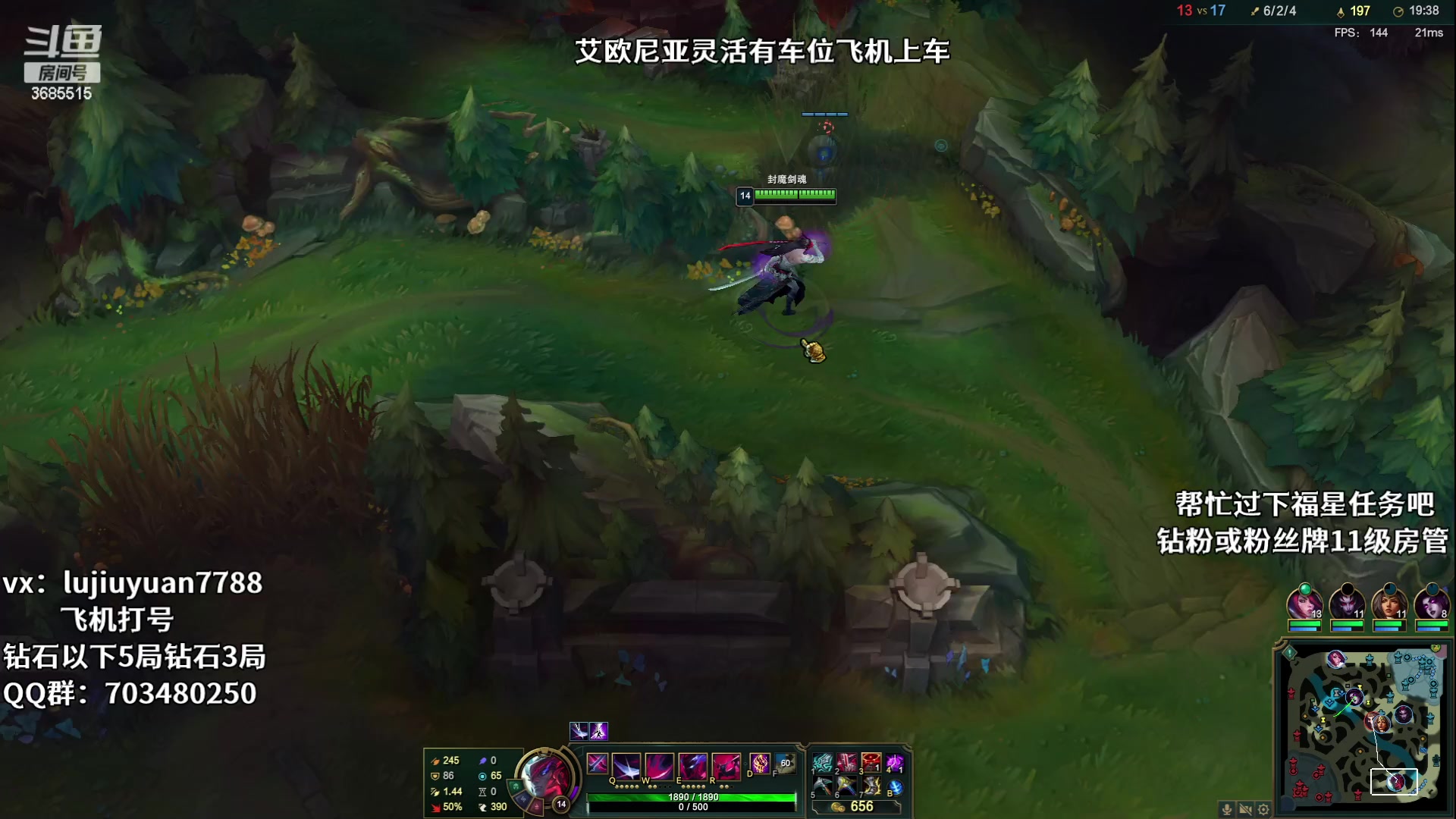 【2023-09-02 19点场】陆久渊永恩：永恩绝活在线教学打号