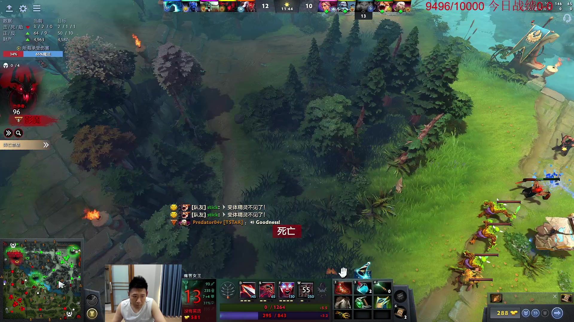 【2023-09-05 09点场】霸气虚幻哥1991：早上好哟！！73965！