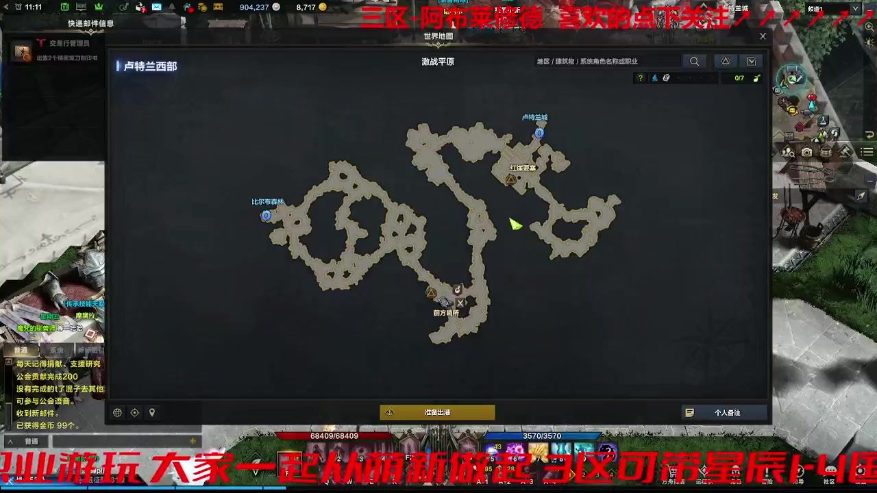 【2023-9-4 10点场】三凯1986:三区 牛牛倒计时3天