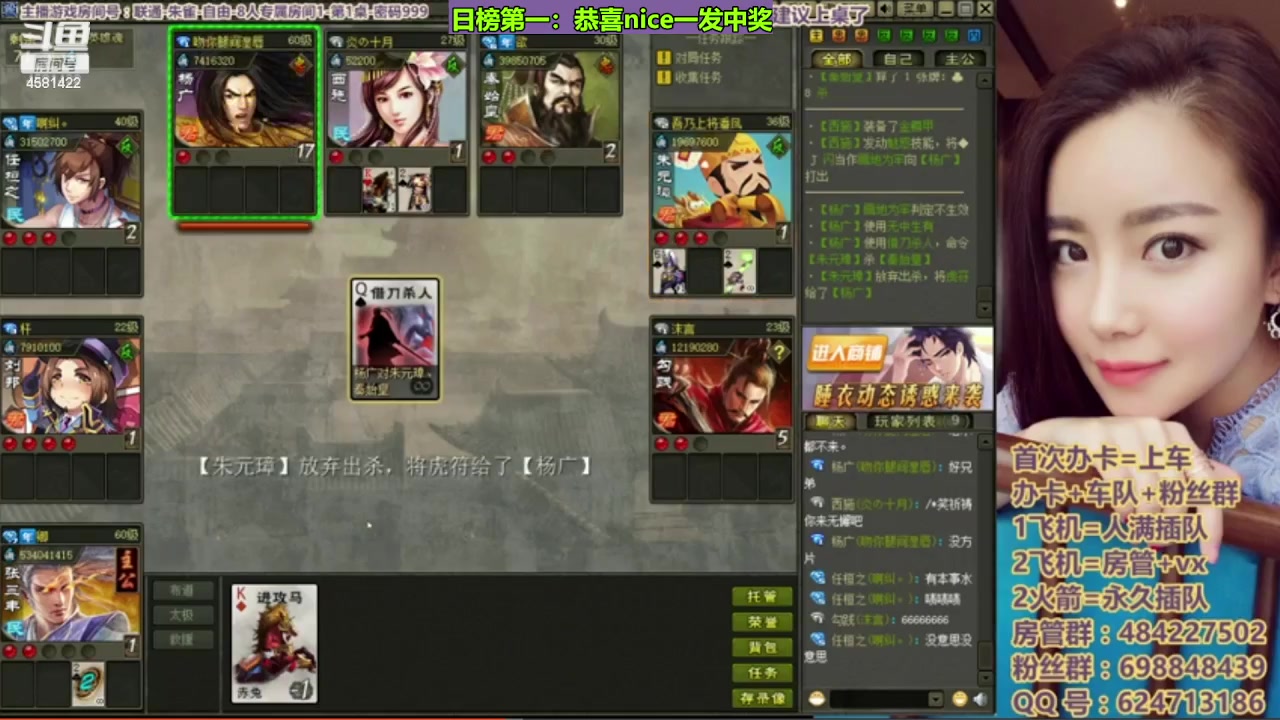 【2023-09-03 15点场】迷人的卿姐姐i：我回来啦，我的小宝贝们！