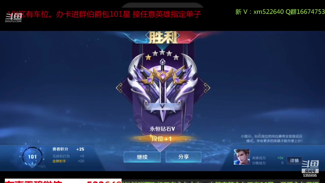 【2023-09-05 15点场】雪碧丶百星国服射手：国服狄仁杰后裔带粉五排中每天直播