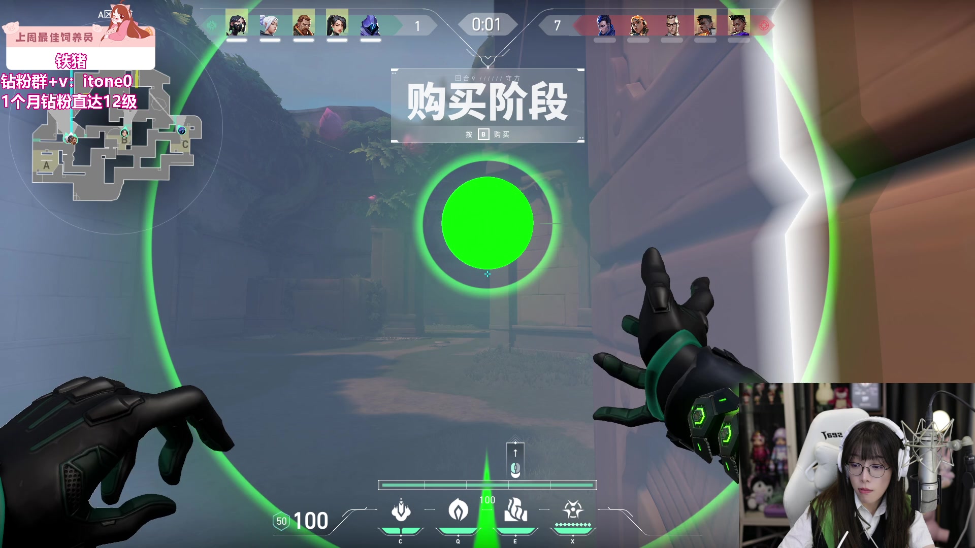 【2023-09-05 02点场】童猪啊i：晚上好，GGBOND