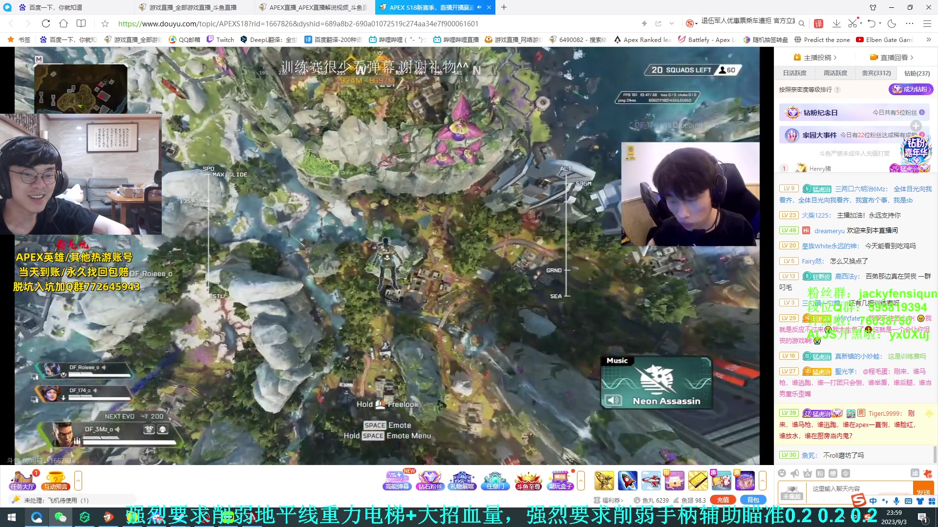 【2023-09-03 23点场】Jackyar：猎排来咯！