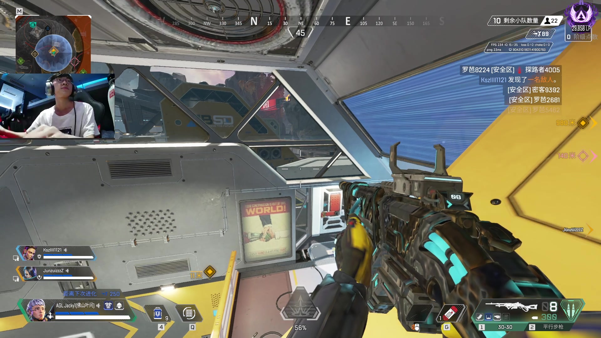 【2023-08-30 15点场】Jackyar：先排位，晚6点小比赛！