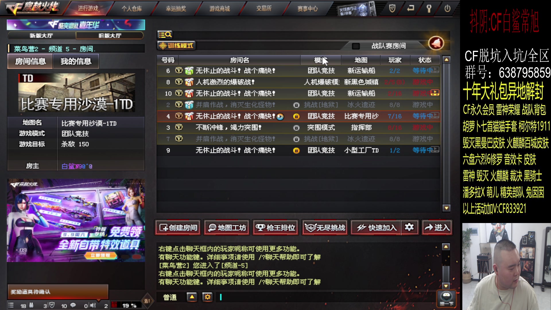 【2023-09-05 18点场】白鲨常旭DBQ：欢乐时光就要来了！ 9442053