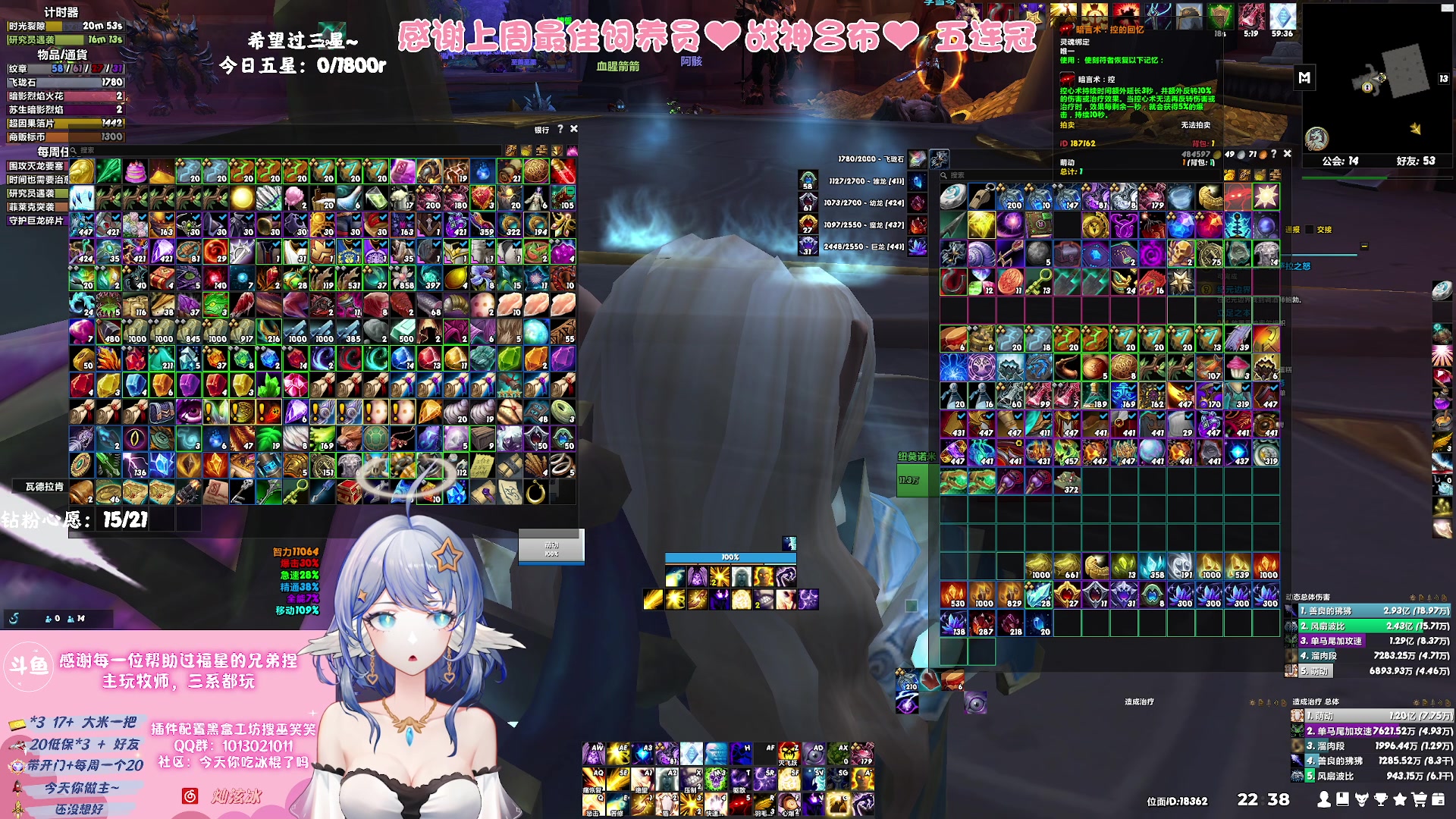 【2023-09-04 22点场】巫笑笑：努力又不努力的牧师