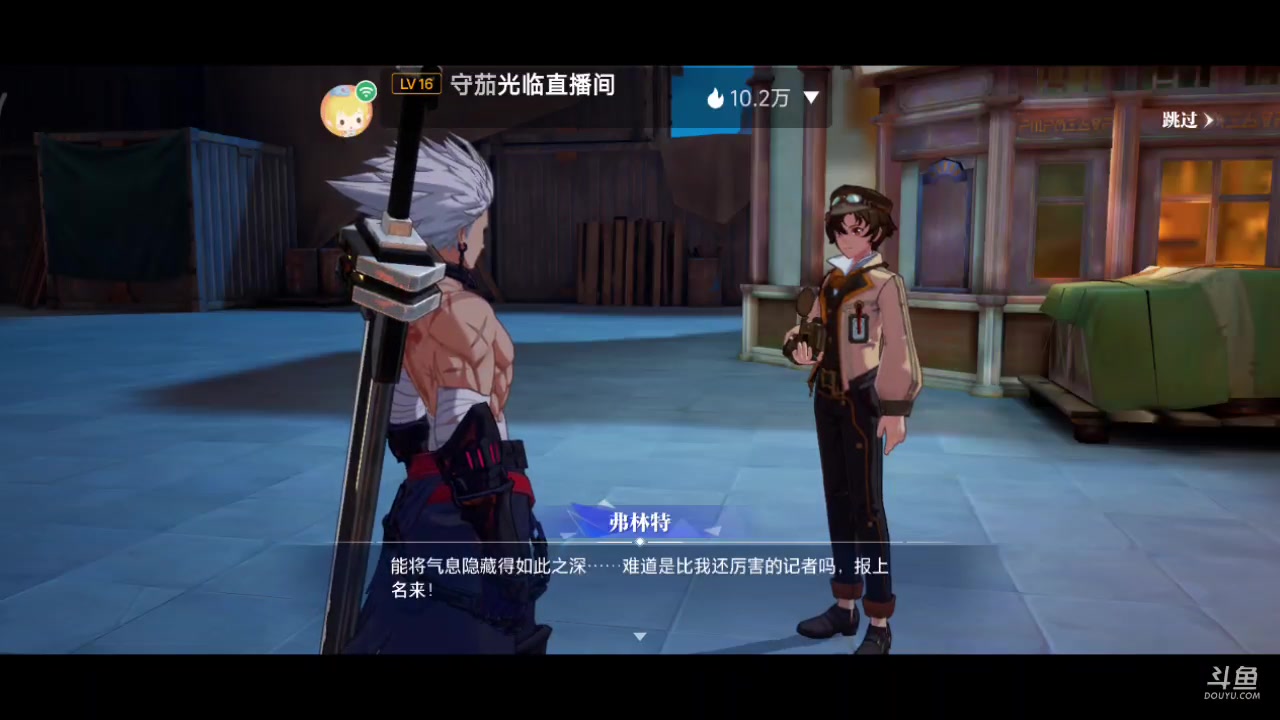 【2023-09-05 13点场】111陆某人：晶核新人试玩10324439