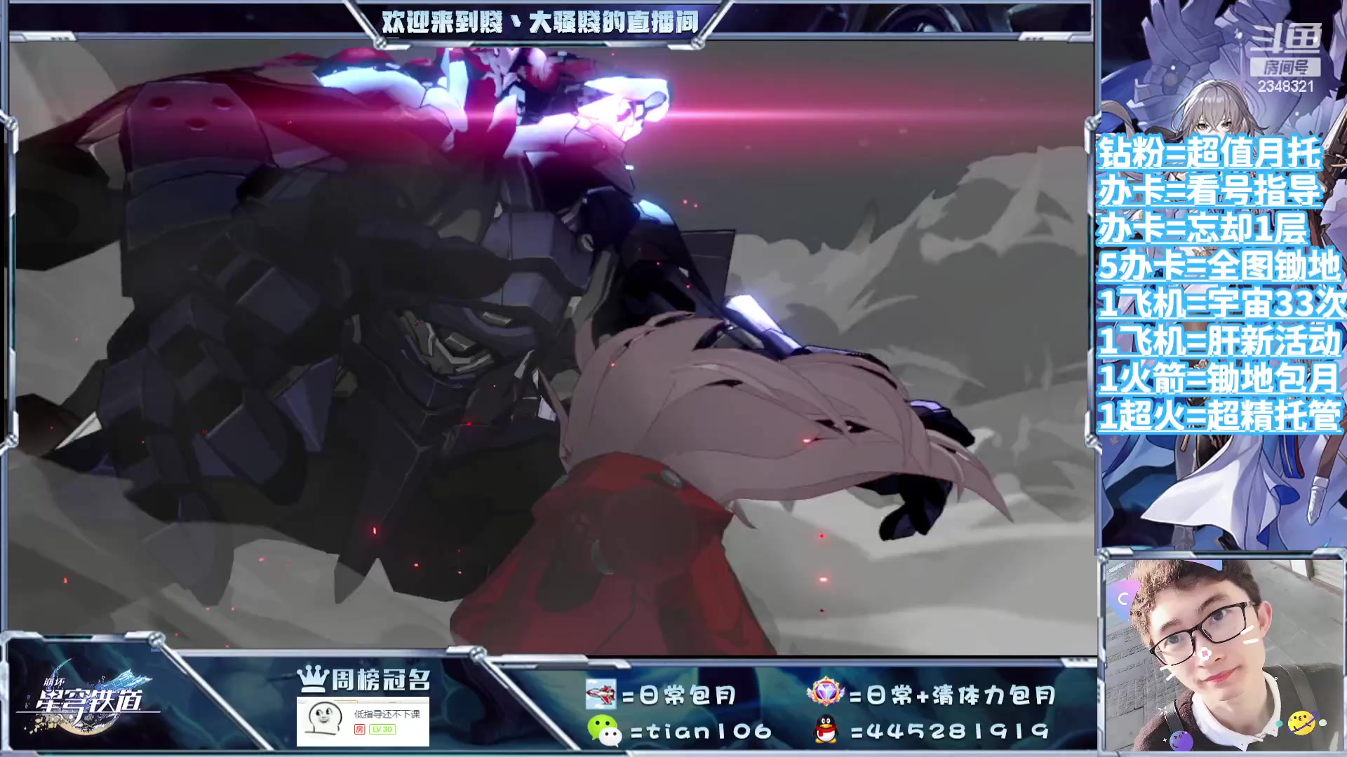 【2023-09-04 21点场】賤丶大骚賤：都可以来，暂时不用排队！