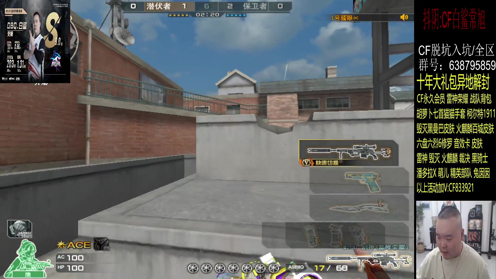 【2023-09-04 22点场】白鲨常旭DBQ：欢乐时光就要来了！ 9442053