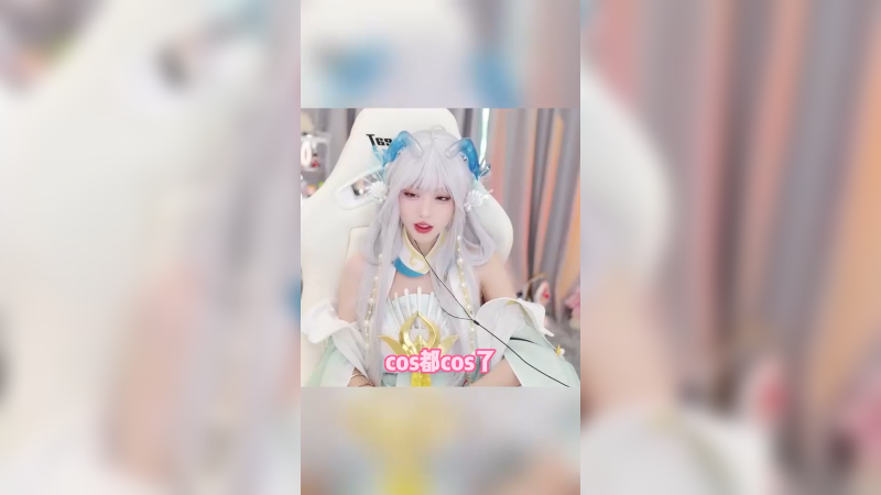 来一个王者荣耀西施，cos的不好怕大家说我