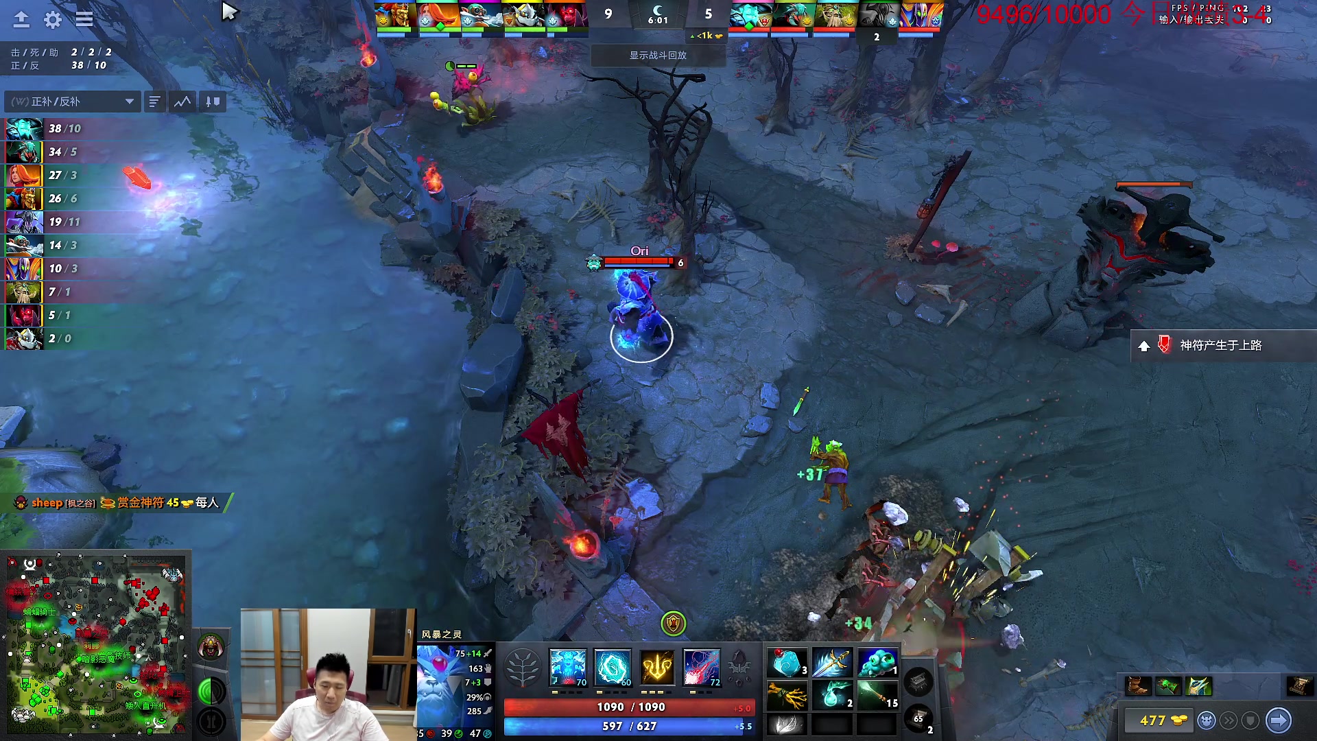 【2023-09-04 22点场】霸气虚幻哥1991：晚上海选4进2！！73965！