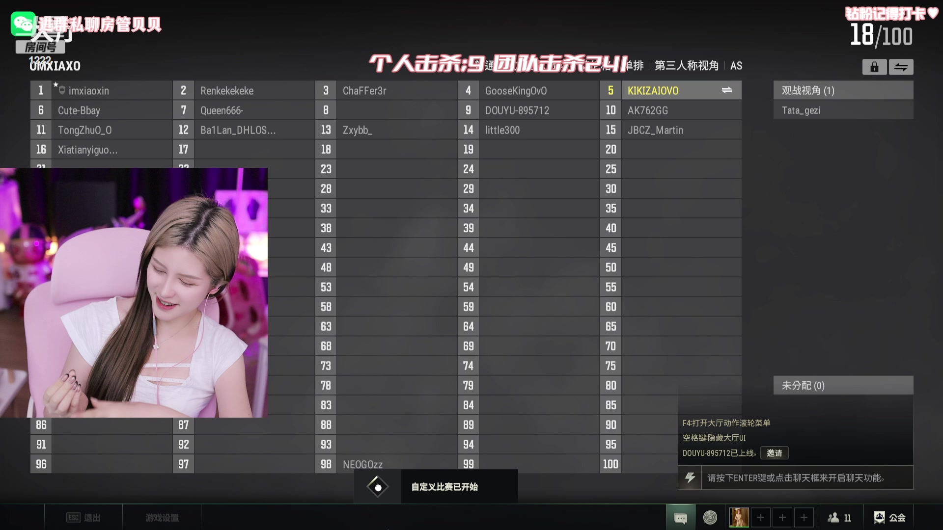 【2023-09-04 23点场】Kiki仔ovo：【ki仔】绝地劳王