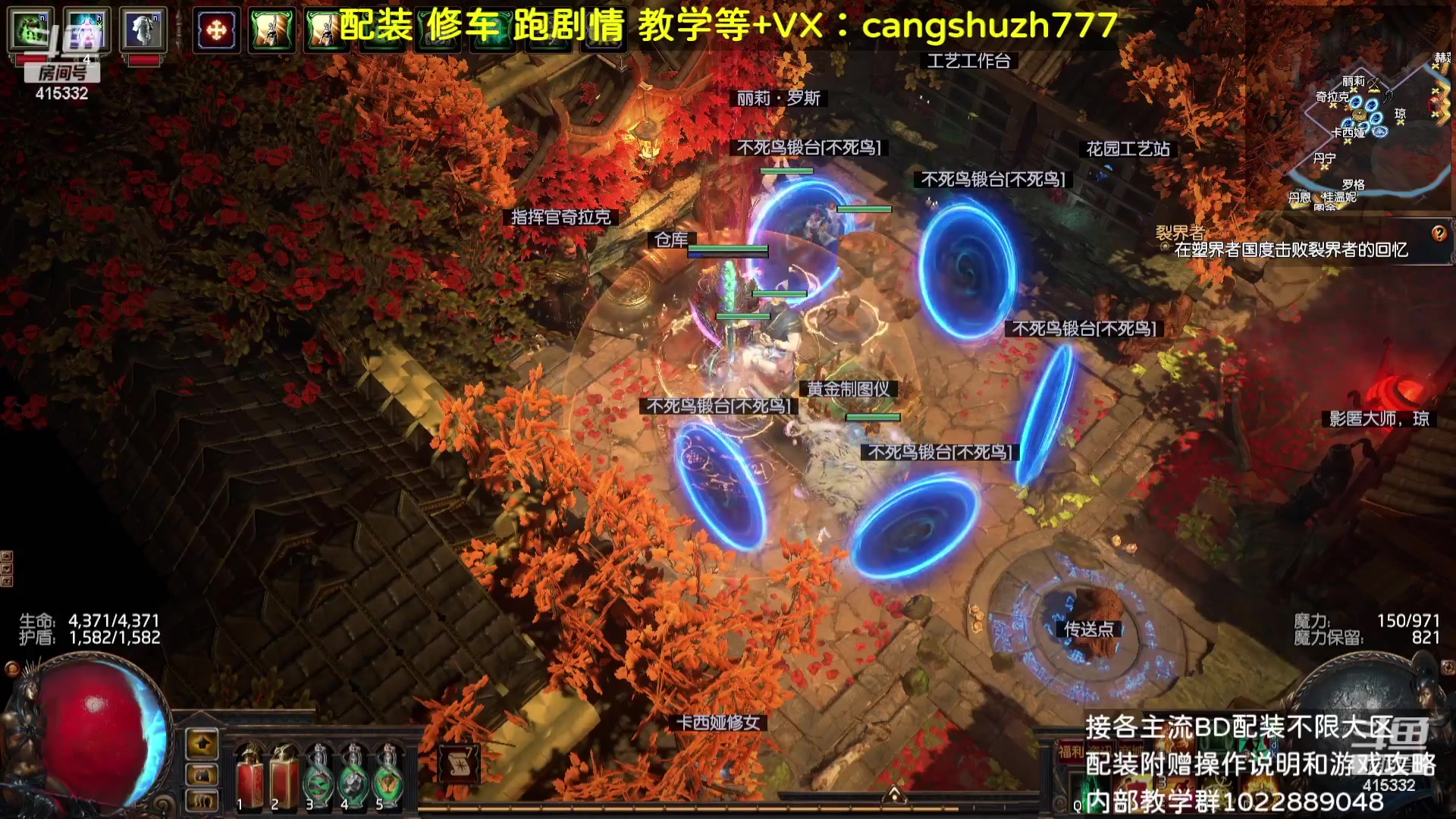 【2023-09-03 13点场】仓鼠召唤：主攻召唤 赛季最强BD专业配装