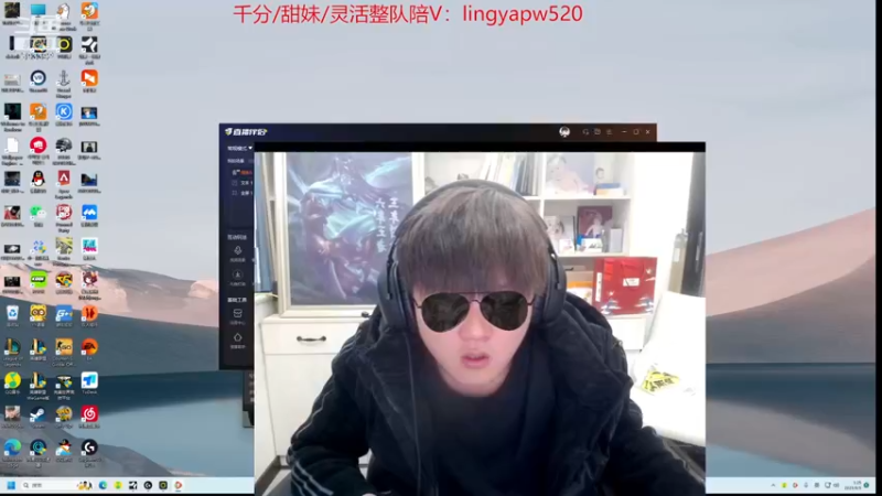 【2023-09-05 01点场】石页的第一根矛s：石页：峡谷之巅冲分，晚点训练赛！