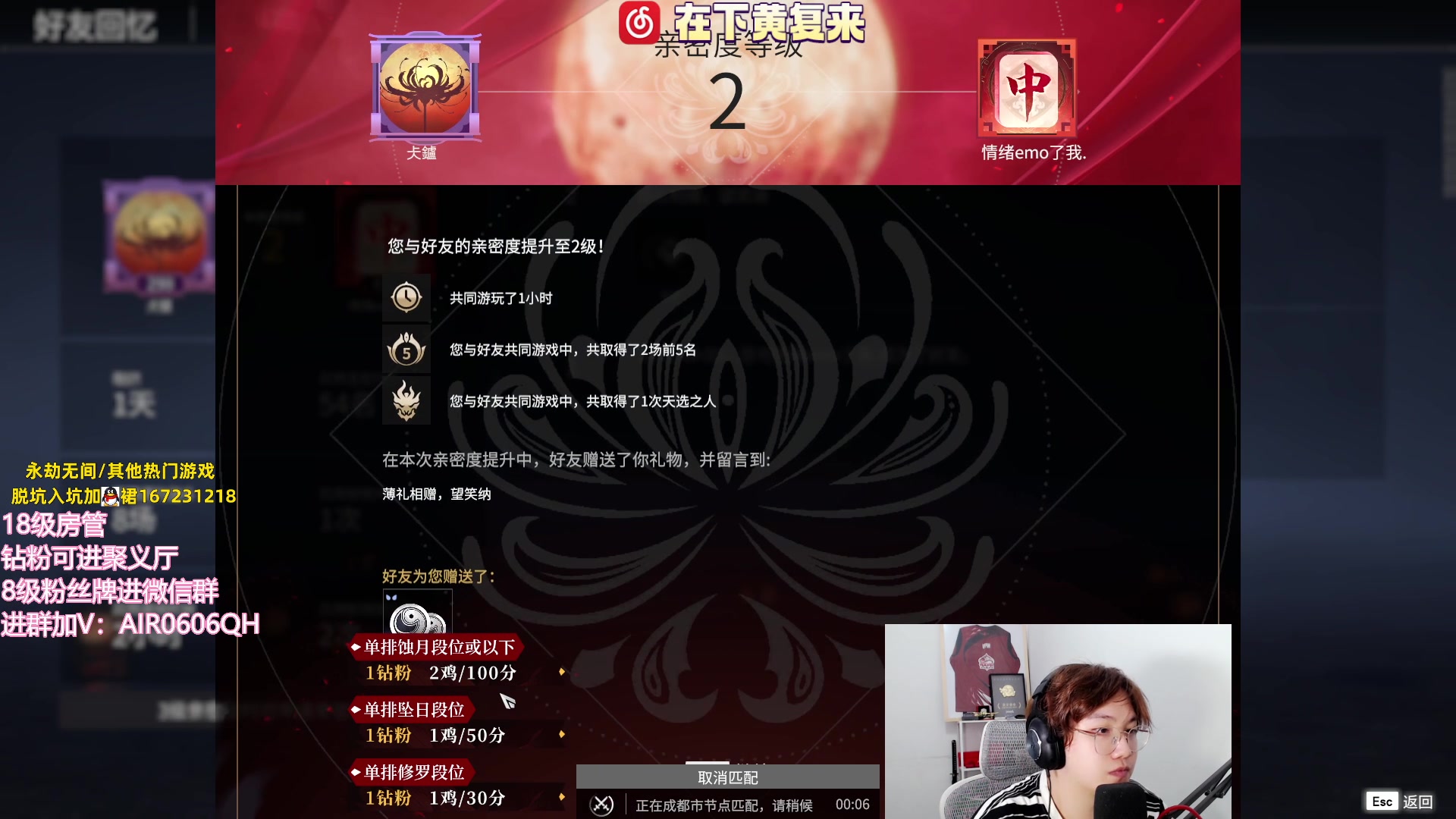 【2023-09-05 02点场】在下黄复来：【黄复来】钻粉上号！