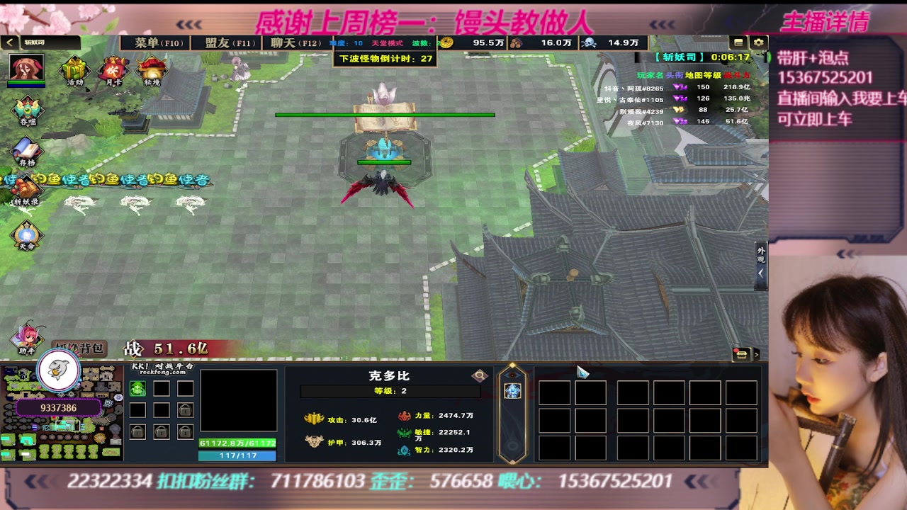 【2023-09-04 17点场】世上本没有卢：KK对战平台：带一切