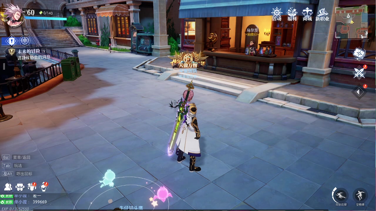 【2023-09-05 18点场】第五人格锅锅：营业中9552600