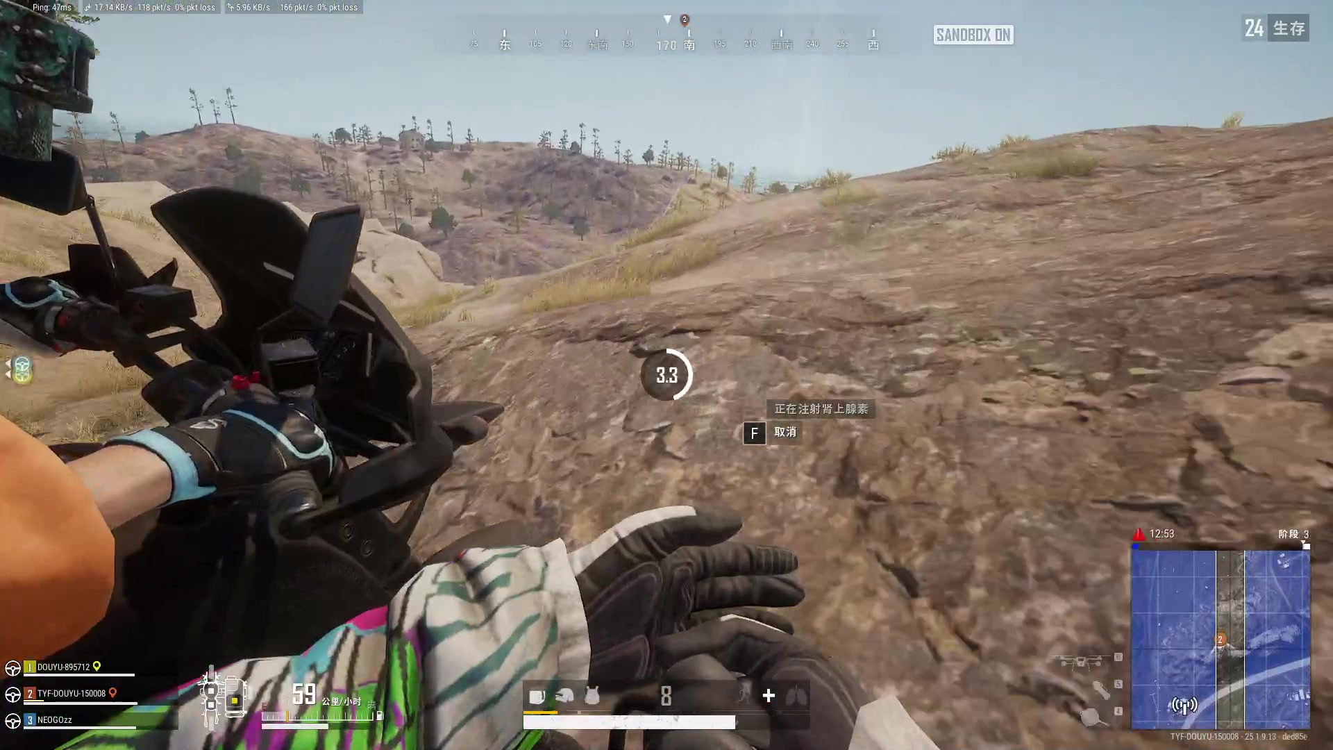 【2023-09-04 23点场】TYF唐亦风：9月了 新的一个月开始了