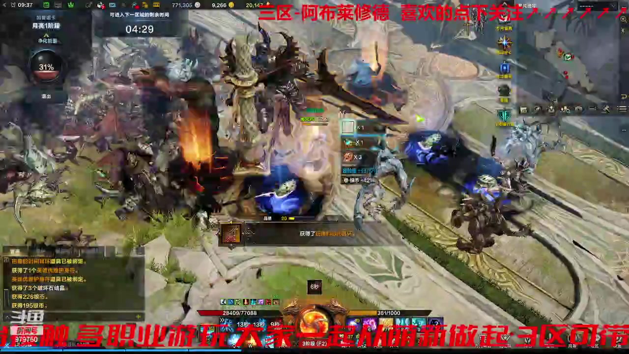 【2023-9-4 8点场】三凯1986:三区 牛牛倒计时3天