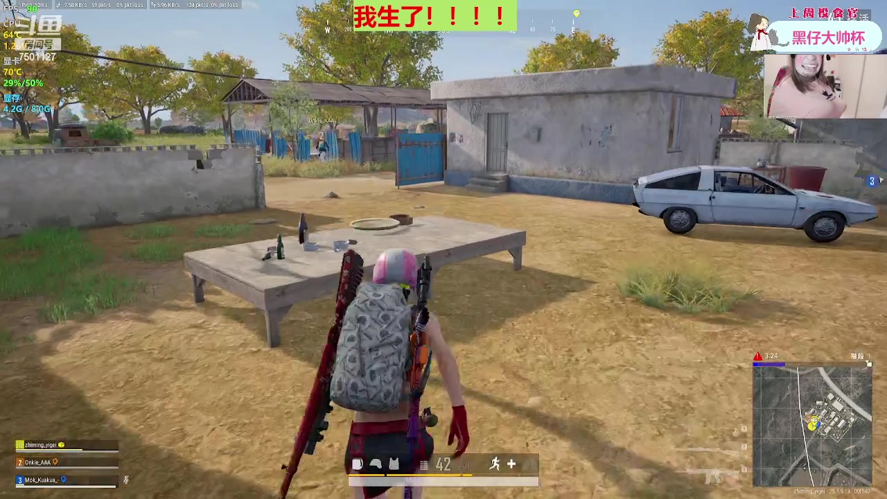 【2023-09-05 19点场】哦呦orz：【小奶团】今天要度个劫！