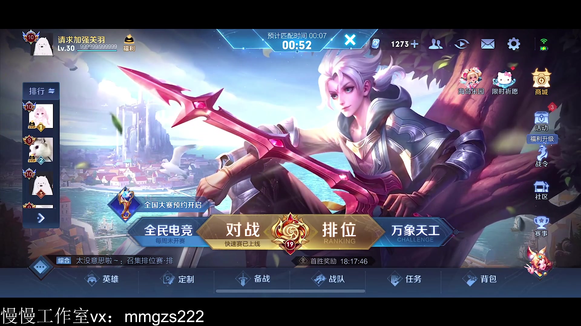 【2023-09-05 22点场】不如叫我慢慢：2503分巅峰赛七点训练赛
