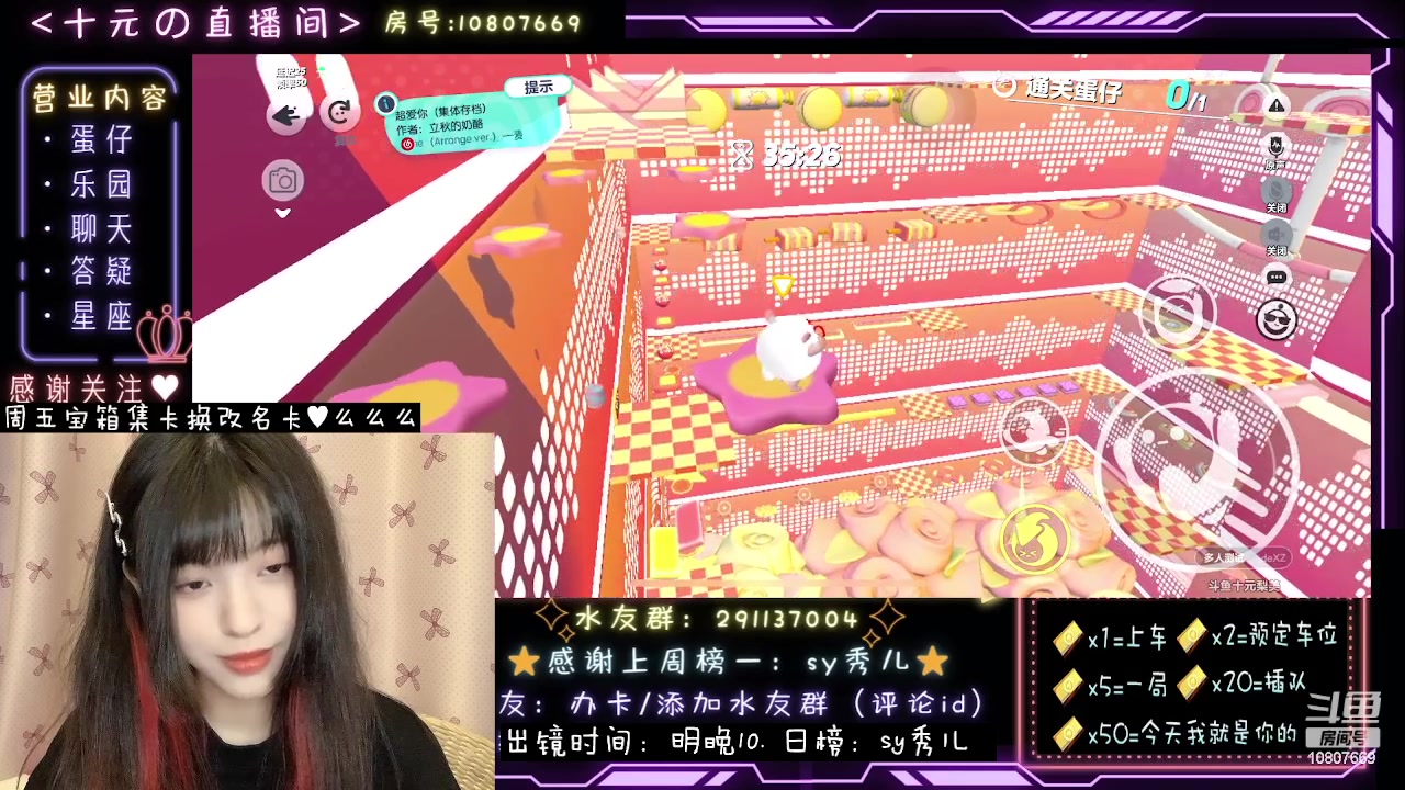 【2023-09-04 21点场】十元梨美：乐园煮饭阿姨小元子