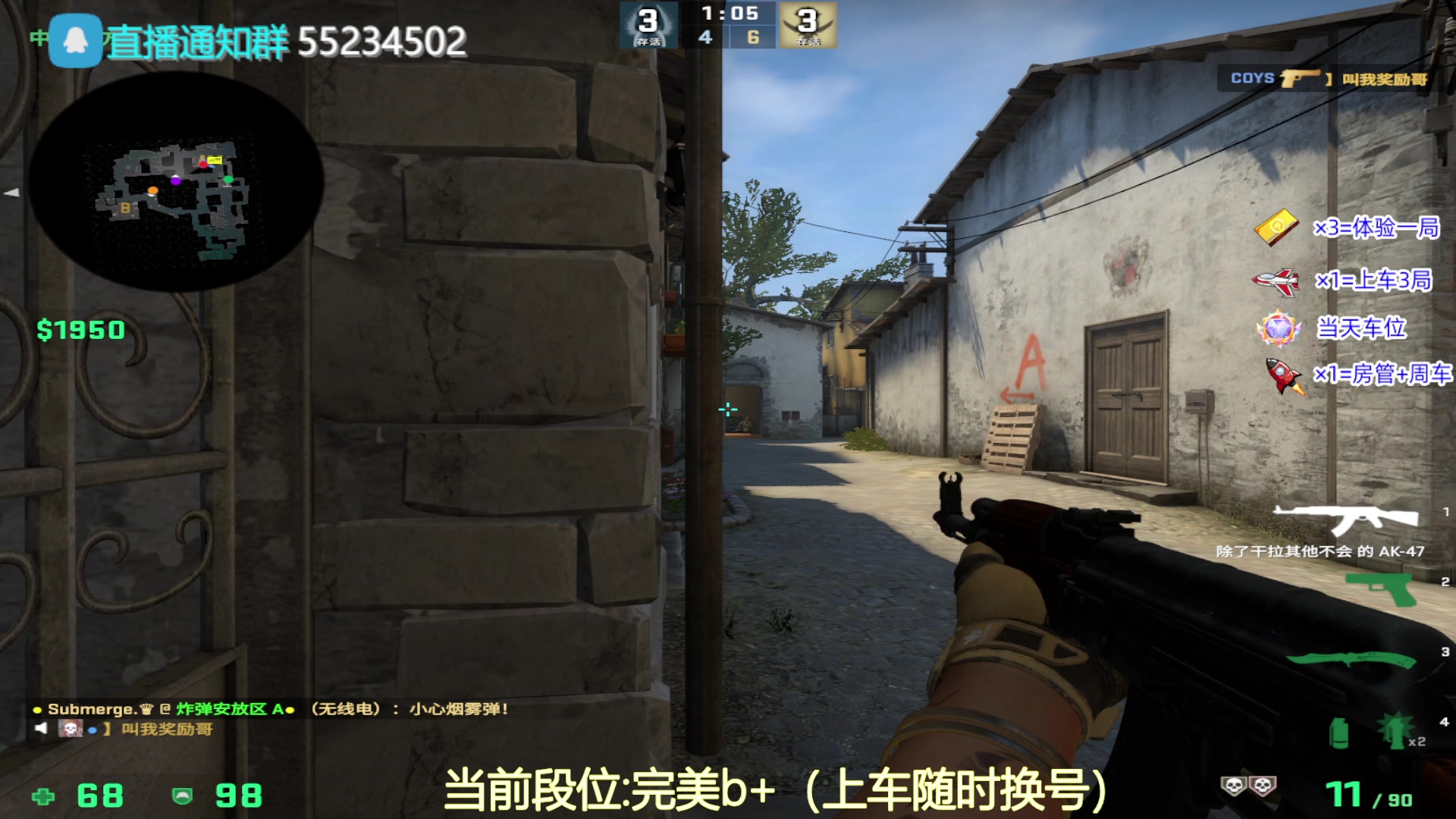 【2023-09-05 16点场】CSGO沉默男孩：【有车位】dadacs2