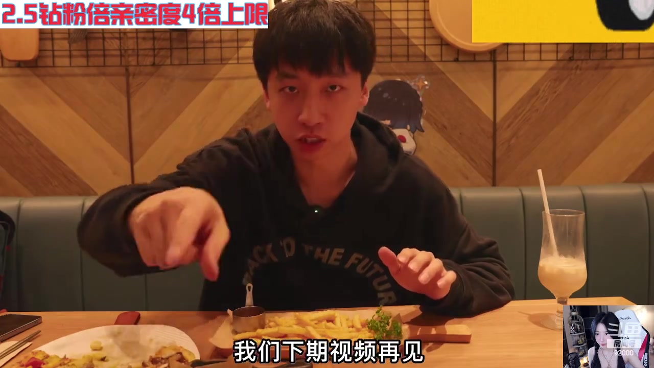 【2023-09-05 05点场】呆妹儿小霸王：【钻粉2.5倍】一起see