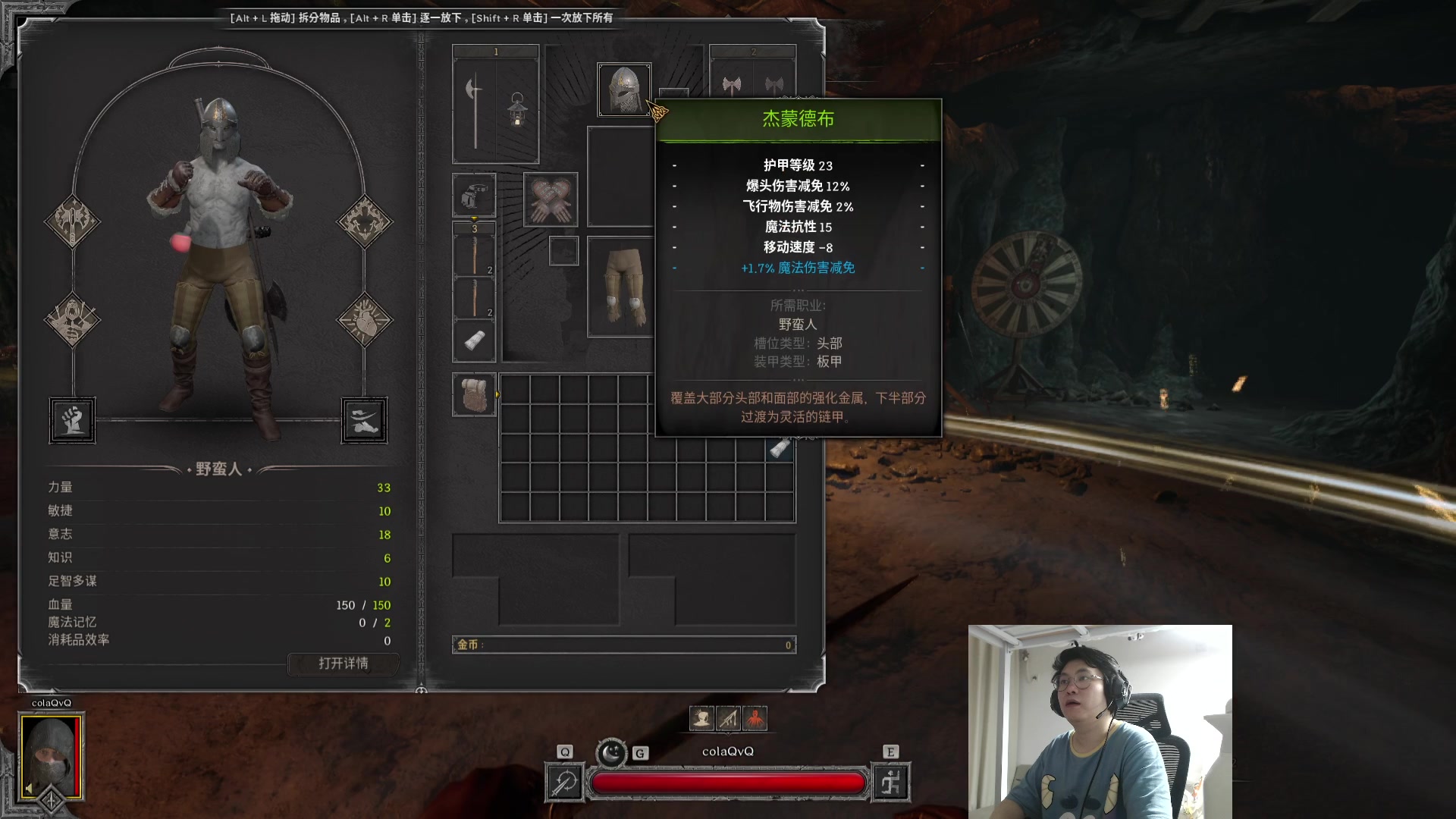 【2023-09-05 08点场】兮饭锐雯：乱斗狂少就位