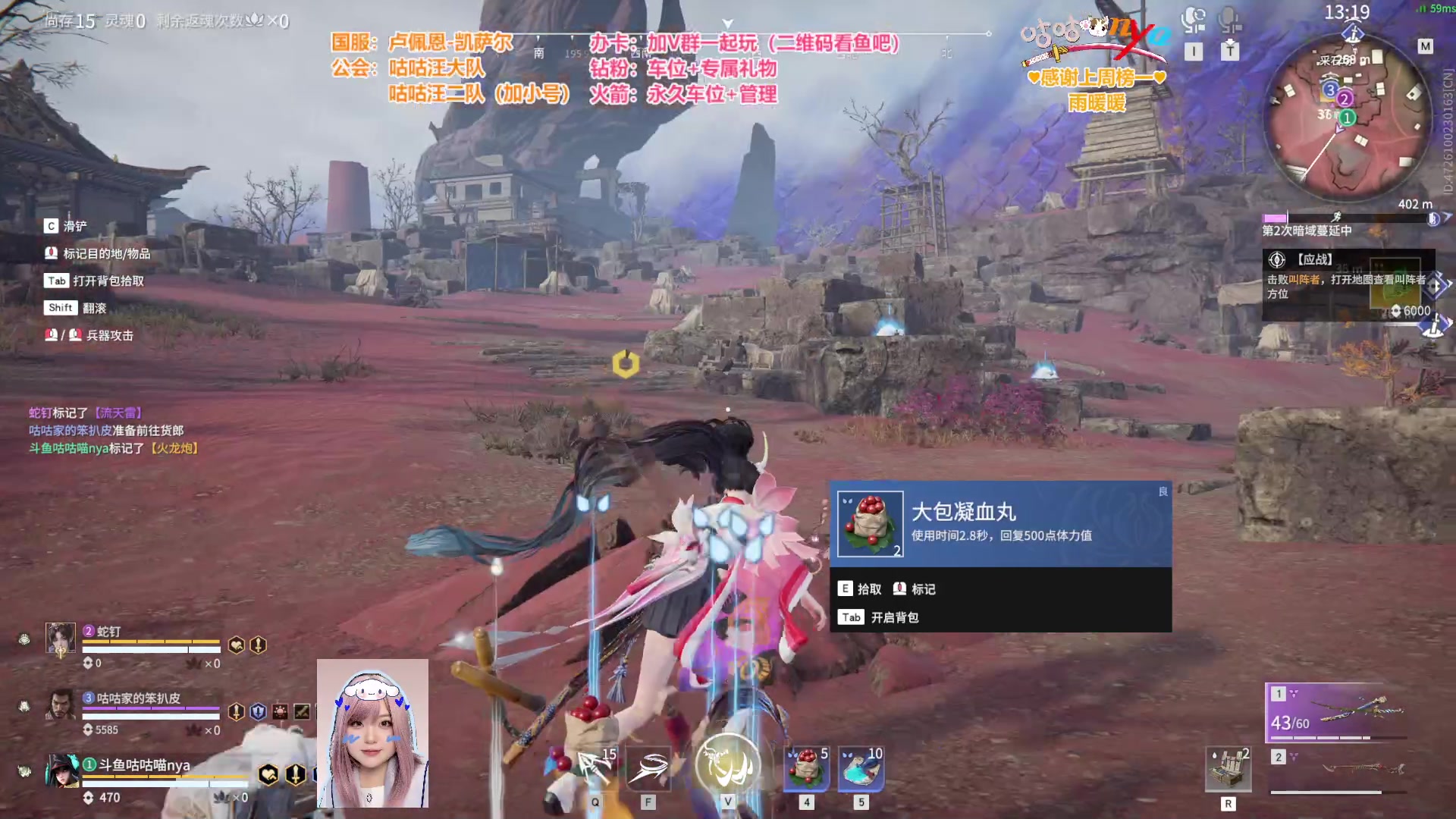 【2023-9-4 20点场】咕咕喵nya:⭐咕咕⭐凯萨尔 8级公会备战牛牛