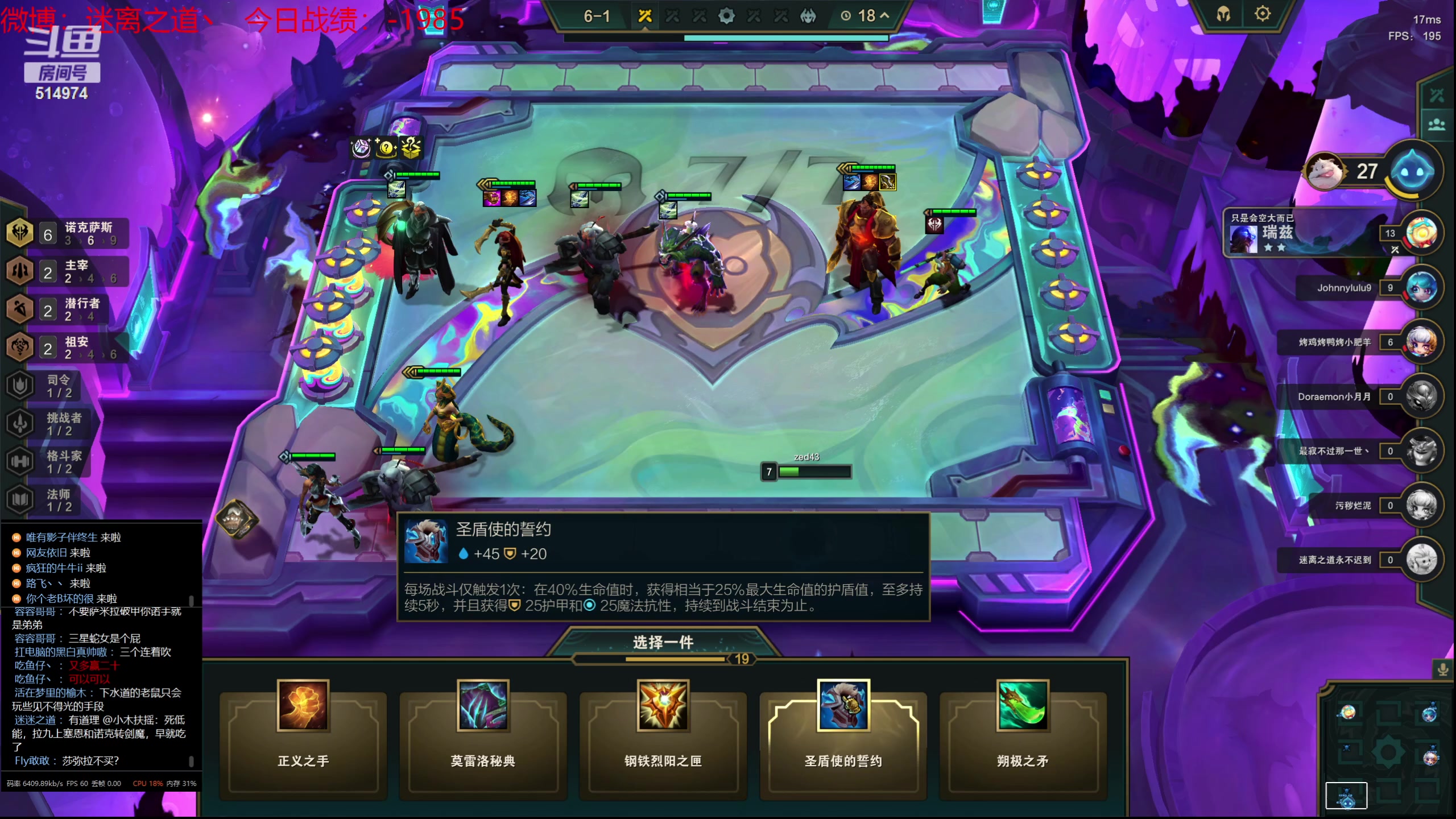 【2023-09-05 02点场】迷离之道丶：迷离劫：我来了