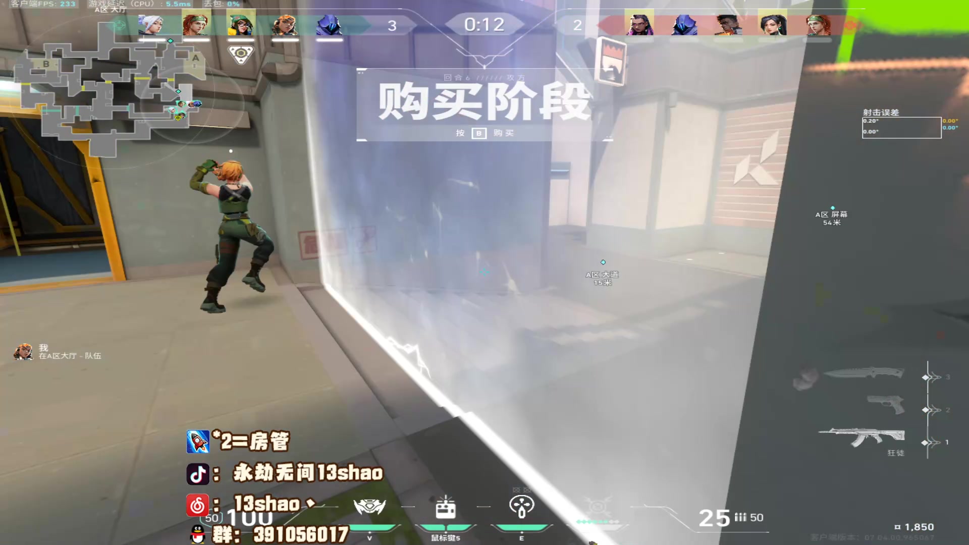 【2023-09-05 00点场】13shao丶：（13shao)神话单排 仅限冥驹